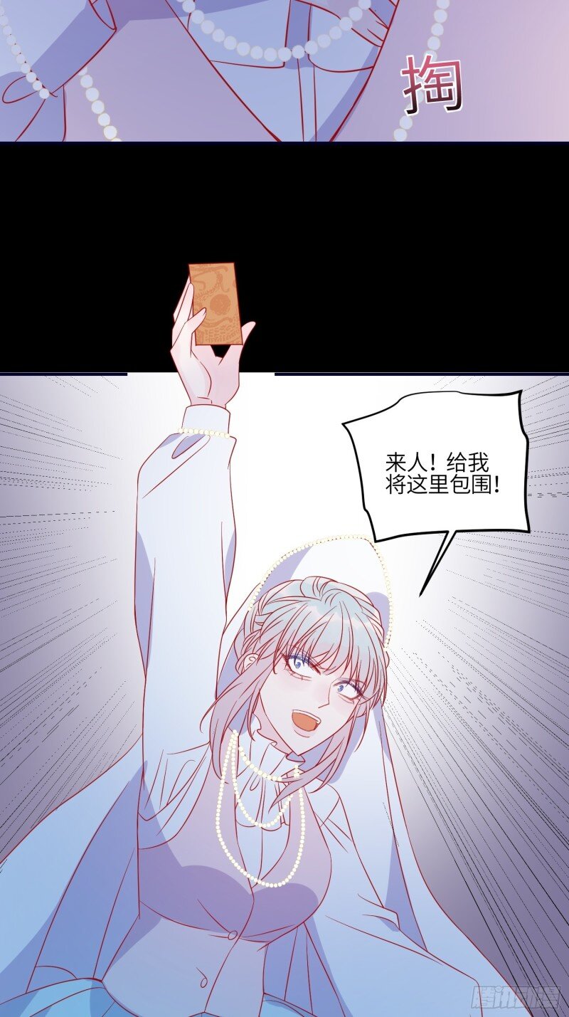 83 第八十一话 我们的以后-第83话