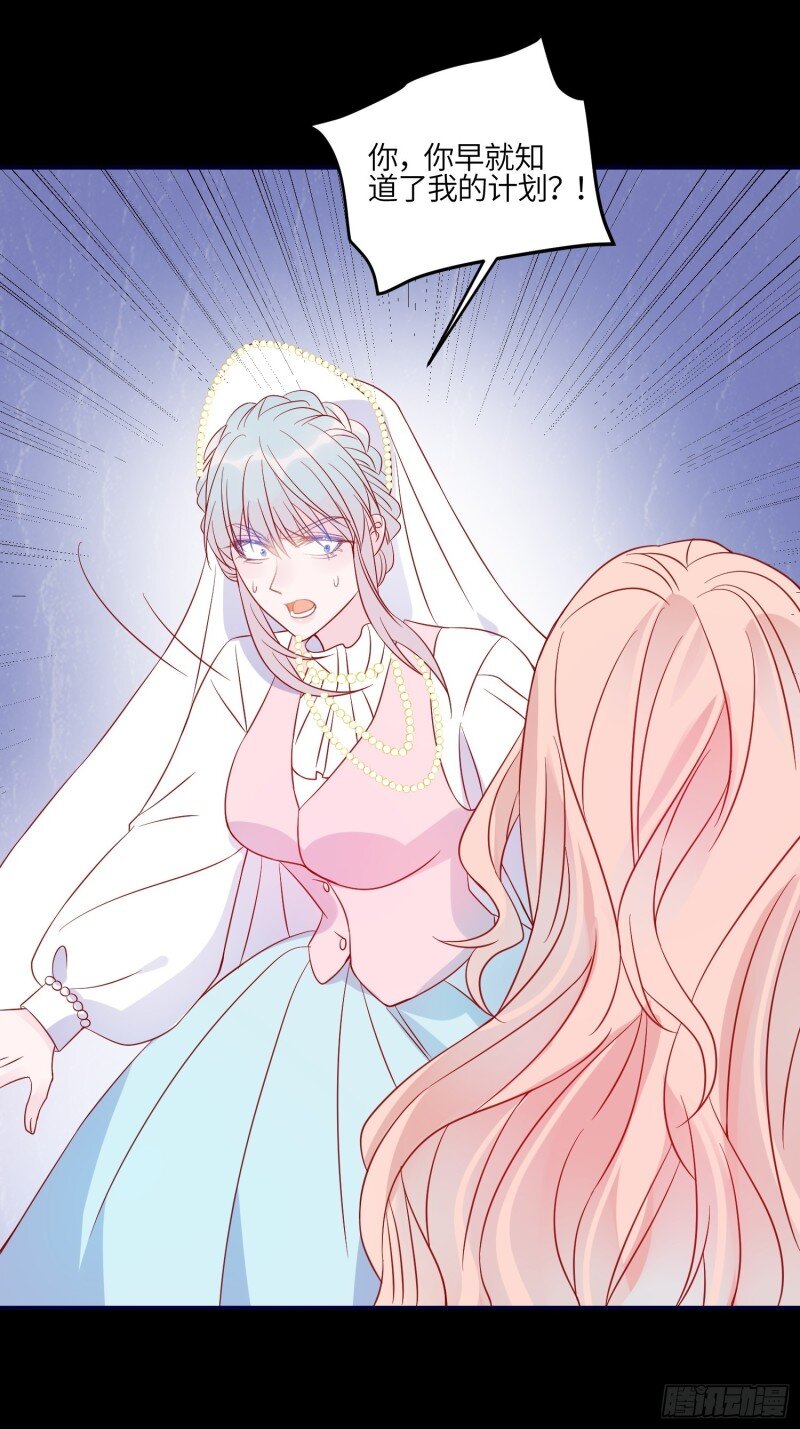 83 第八十一话 我们的以后-第83话