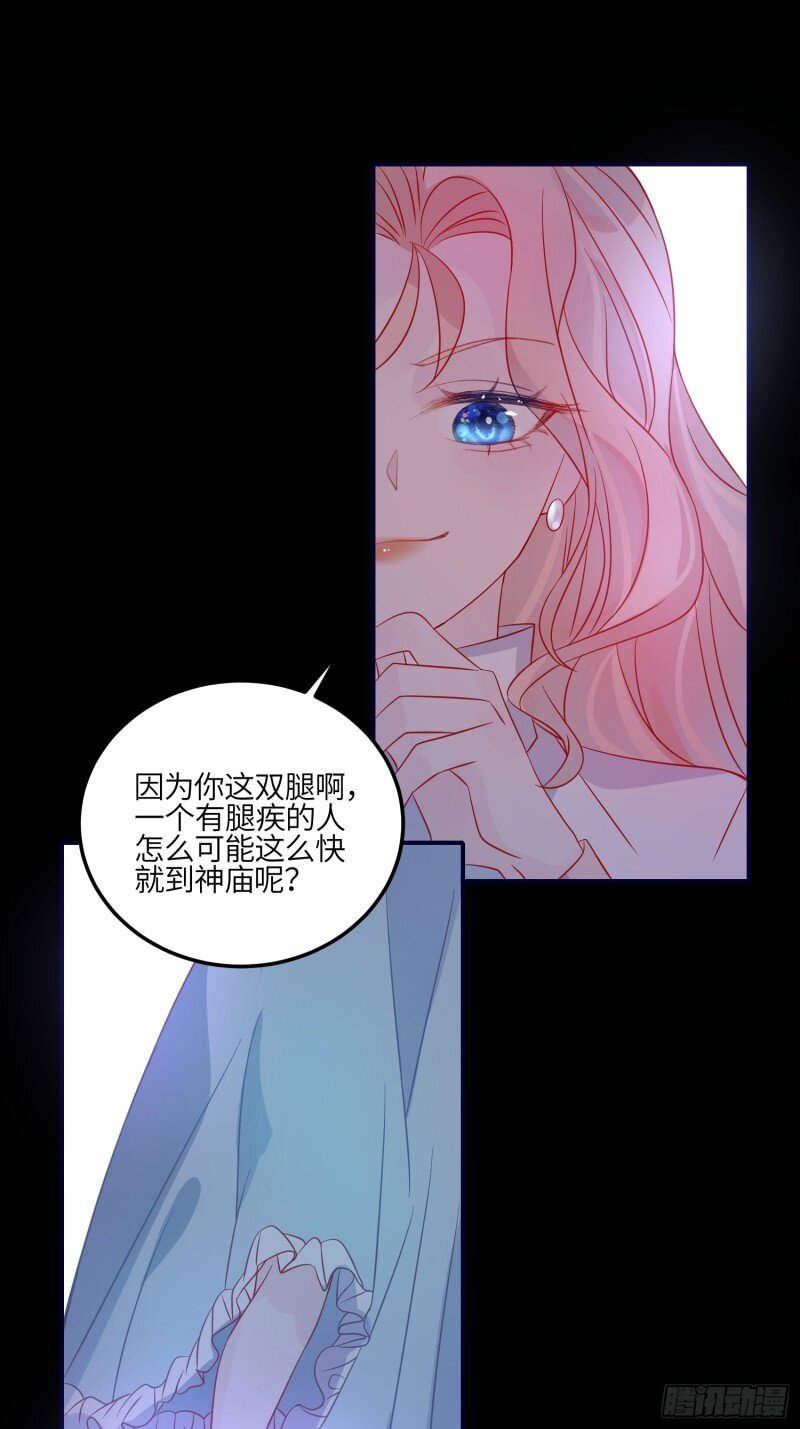 83 第八十一话 我们的以后-第83话