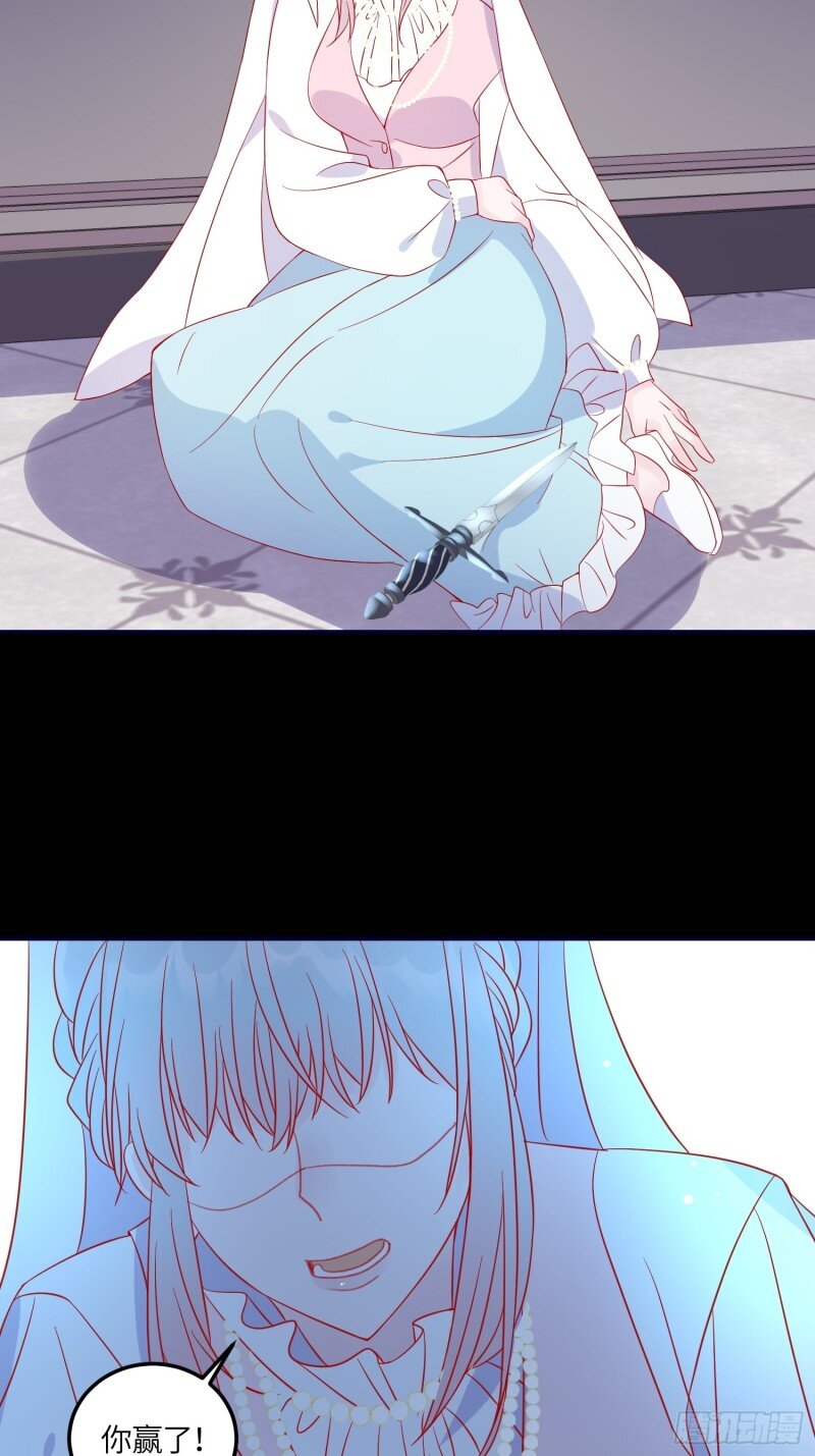 83 第八十一话 我们的以后-第83话