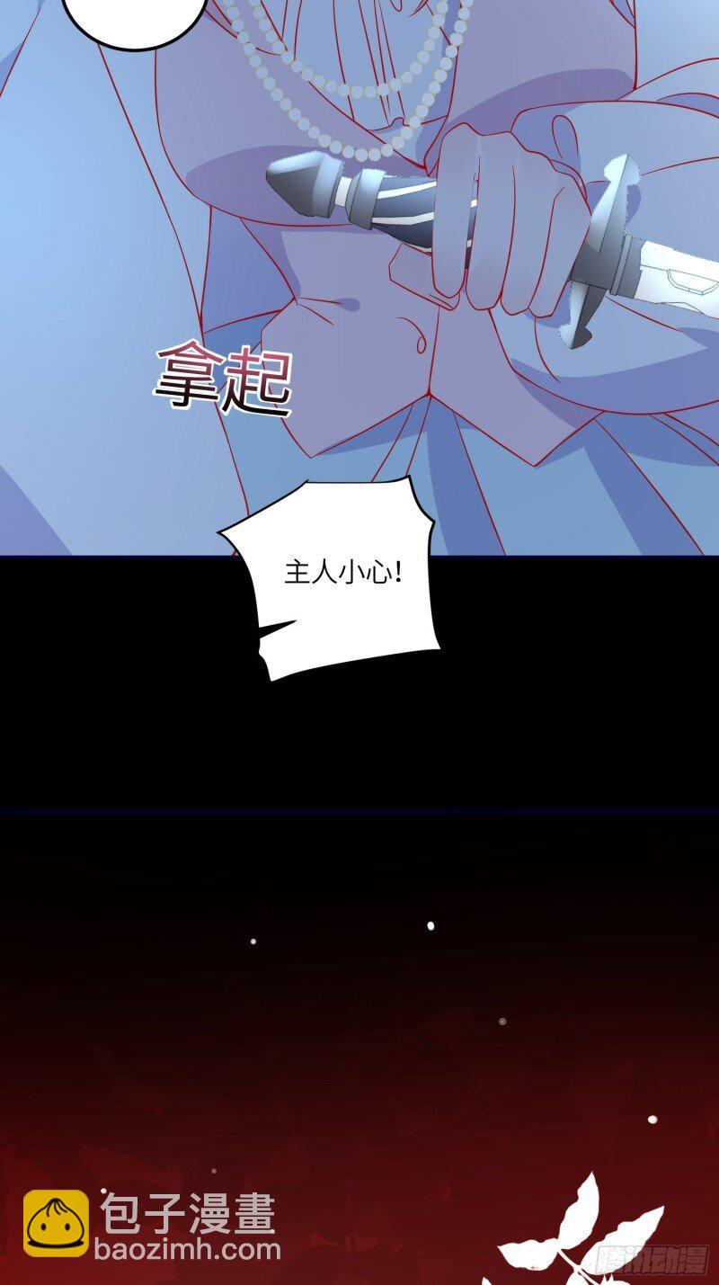 83 第八十一话 我们的以后-第83话