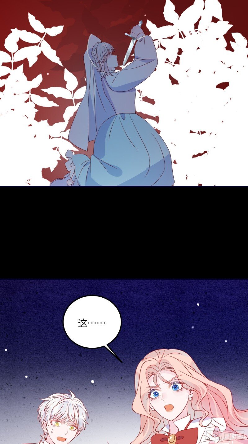 83 第八十一话 我们的以后-第83话