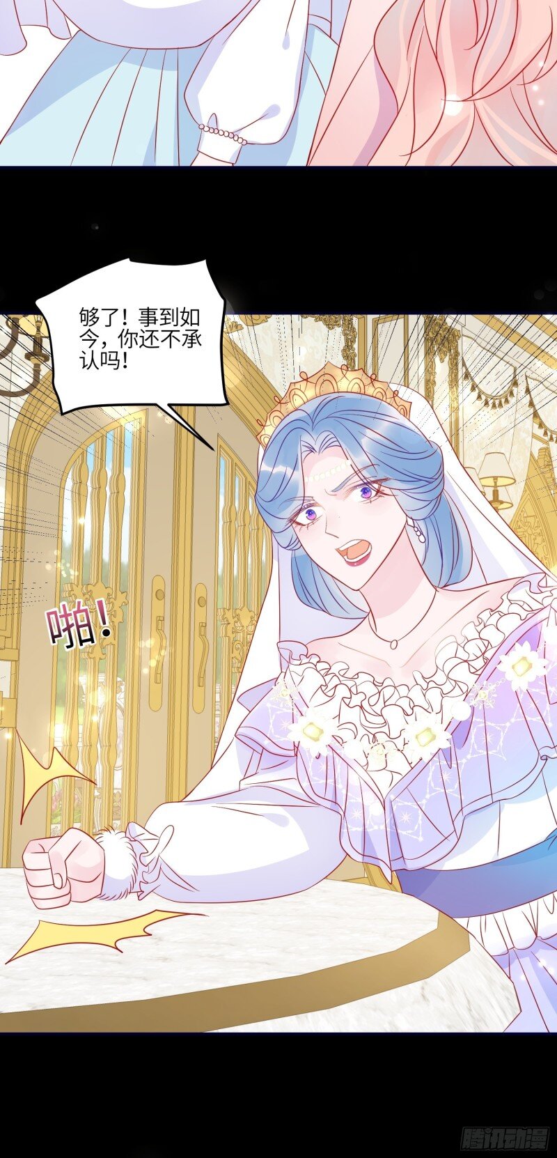 83 第八十一话 我们的以后-第83话