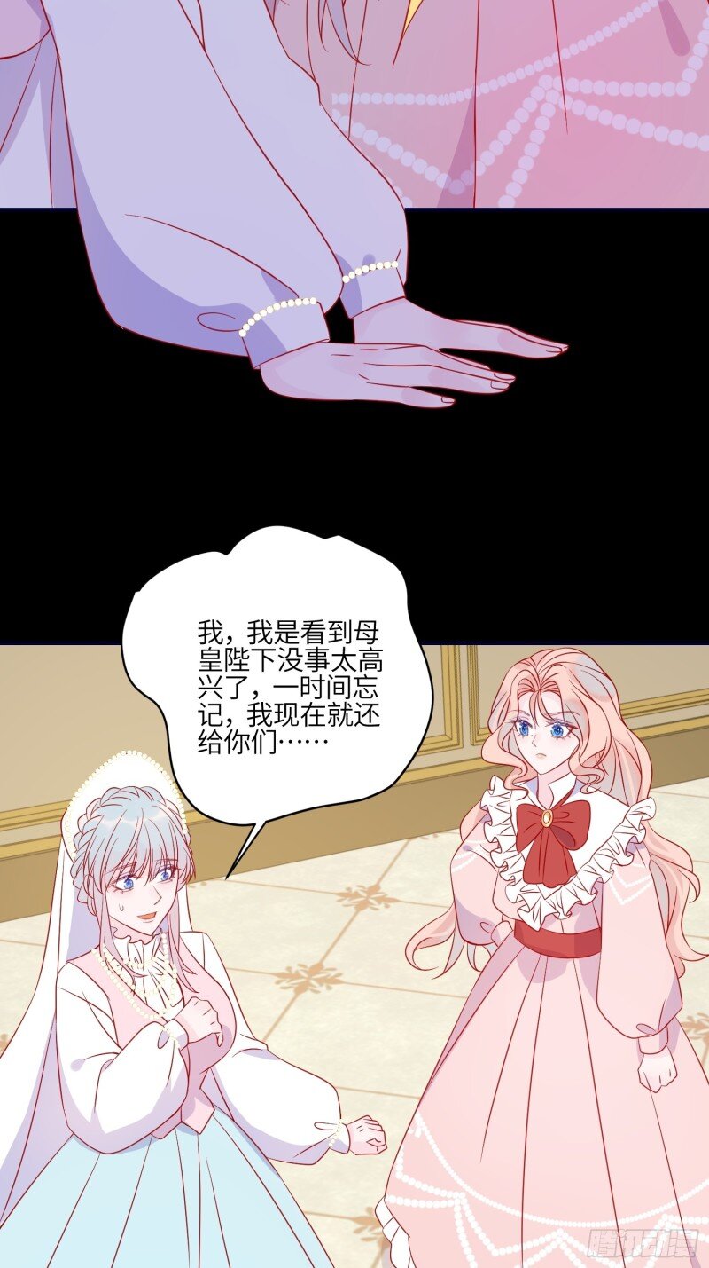 83 第八十一话 我们的以后-第83话