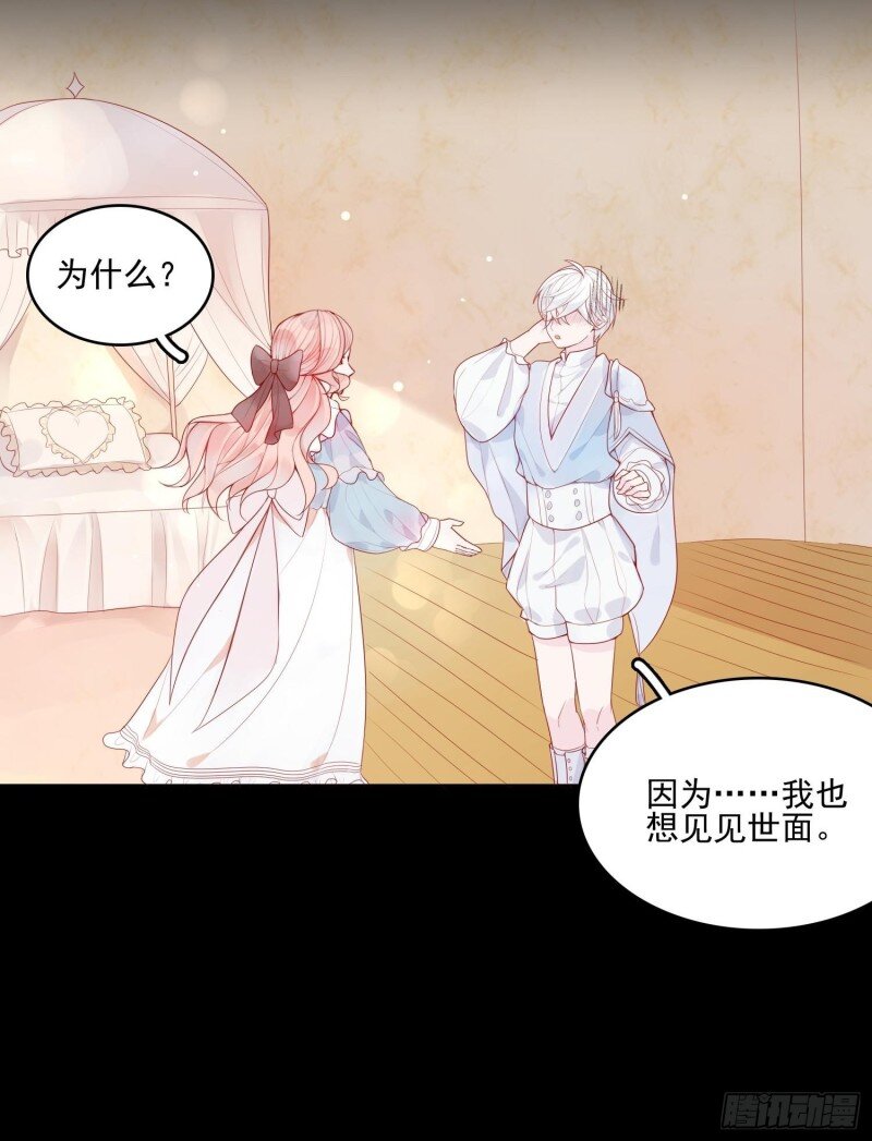 9 第七话 亲&hellip;&hellip;？-第9话