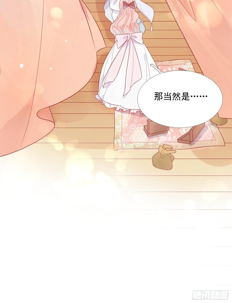 9 第七话 亲&hellip;&hellip;？-第9话