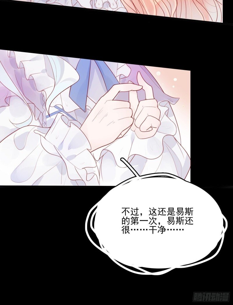 9 第七话 亲&hellip;&hellip;？-第9话