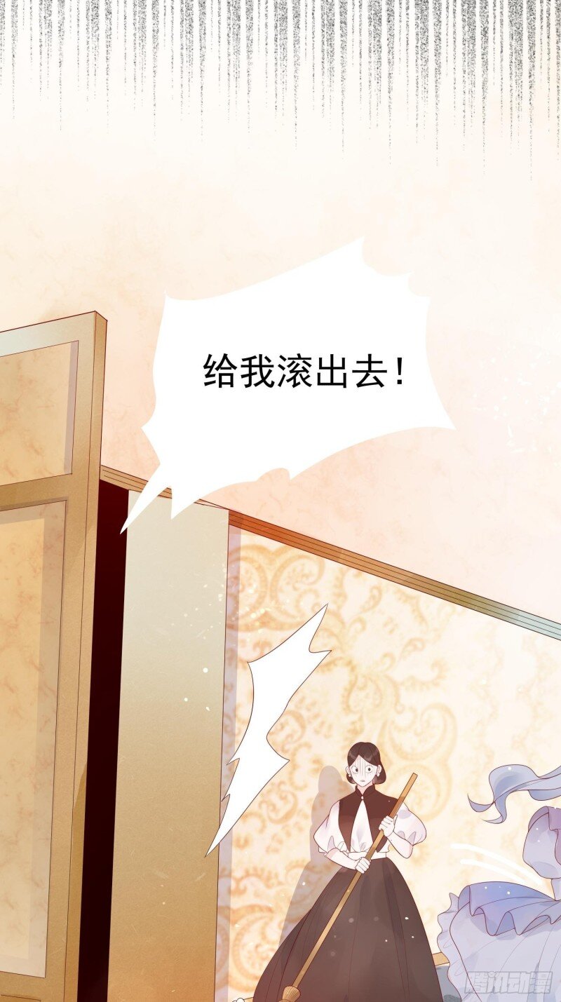 9 第七话 亲&hellip;&hellip;？-第9话