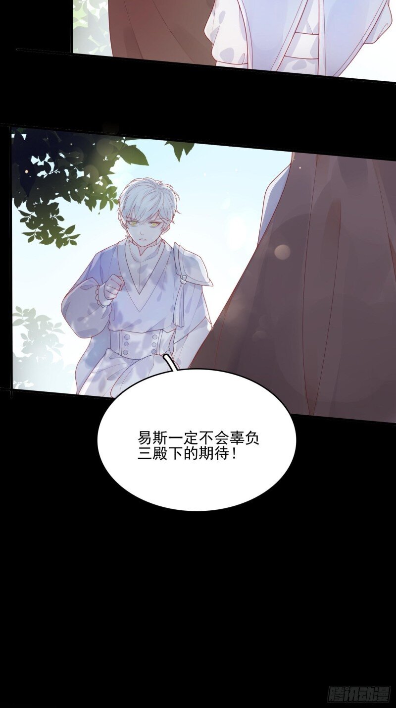 9 第七话 亲&hellip;&hellip;？-第9话