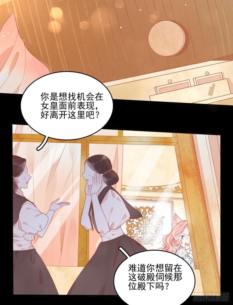 9 第七话 亲&hellip;&hellip;？-第9话