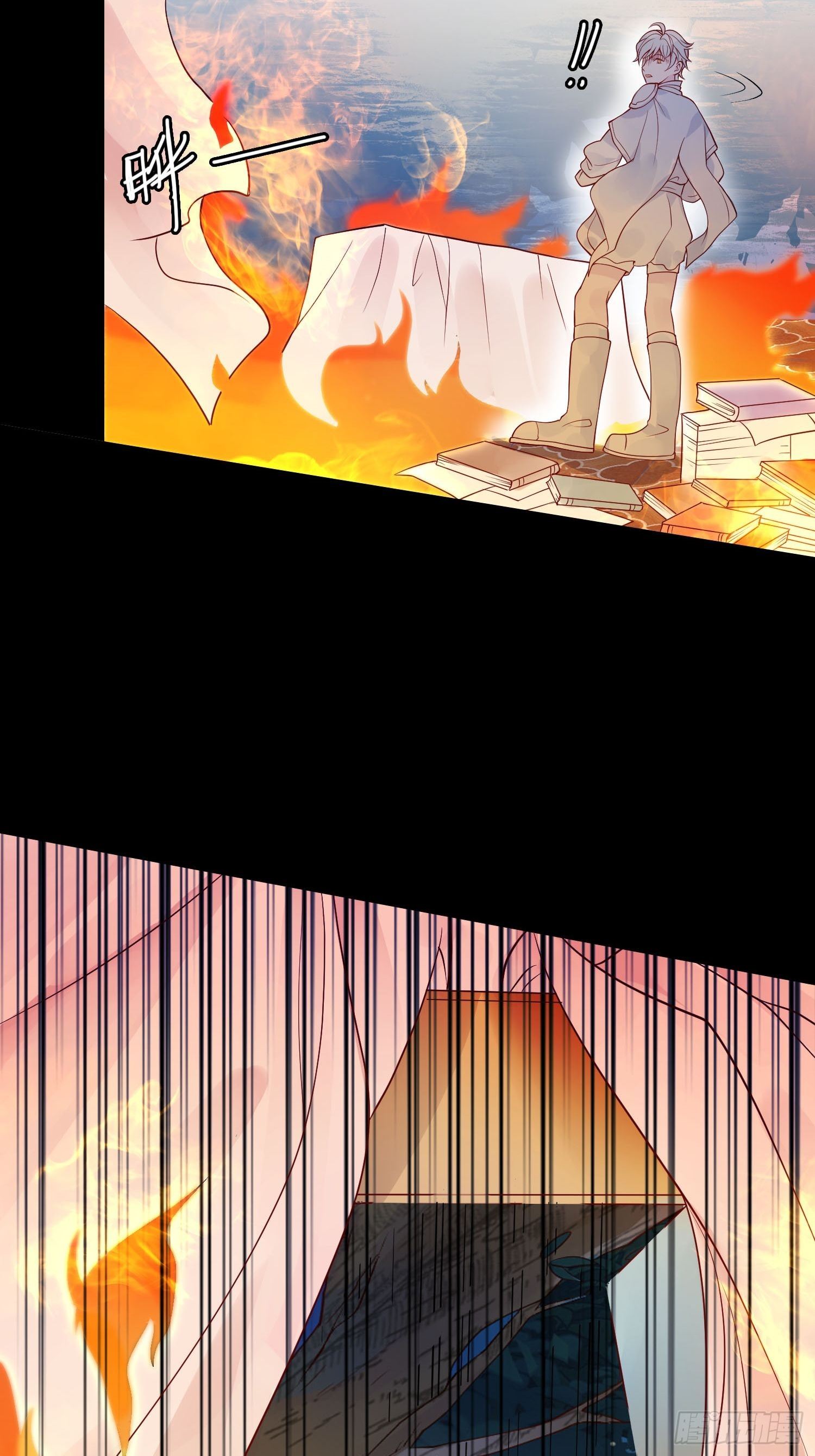 皇女人設繃不住啦！（暴君皇女） - 第九話 送你一朵小花花 - 2