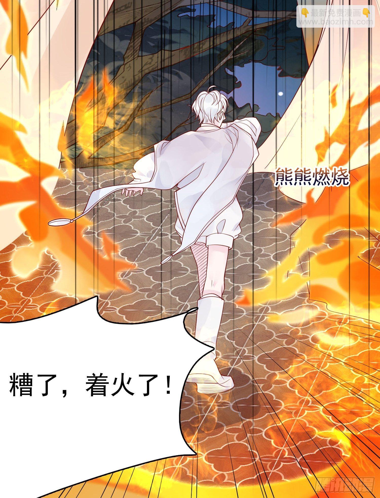 皇女人設繃不住啦！（暴君皇女） - 第九話 送你一朵小花花 - 3