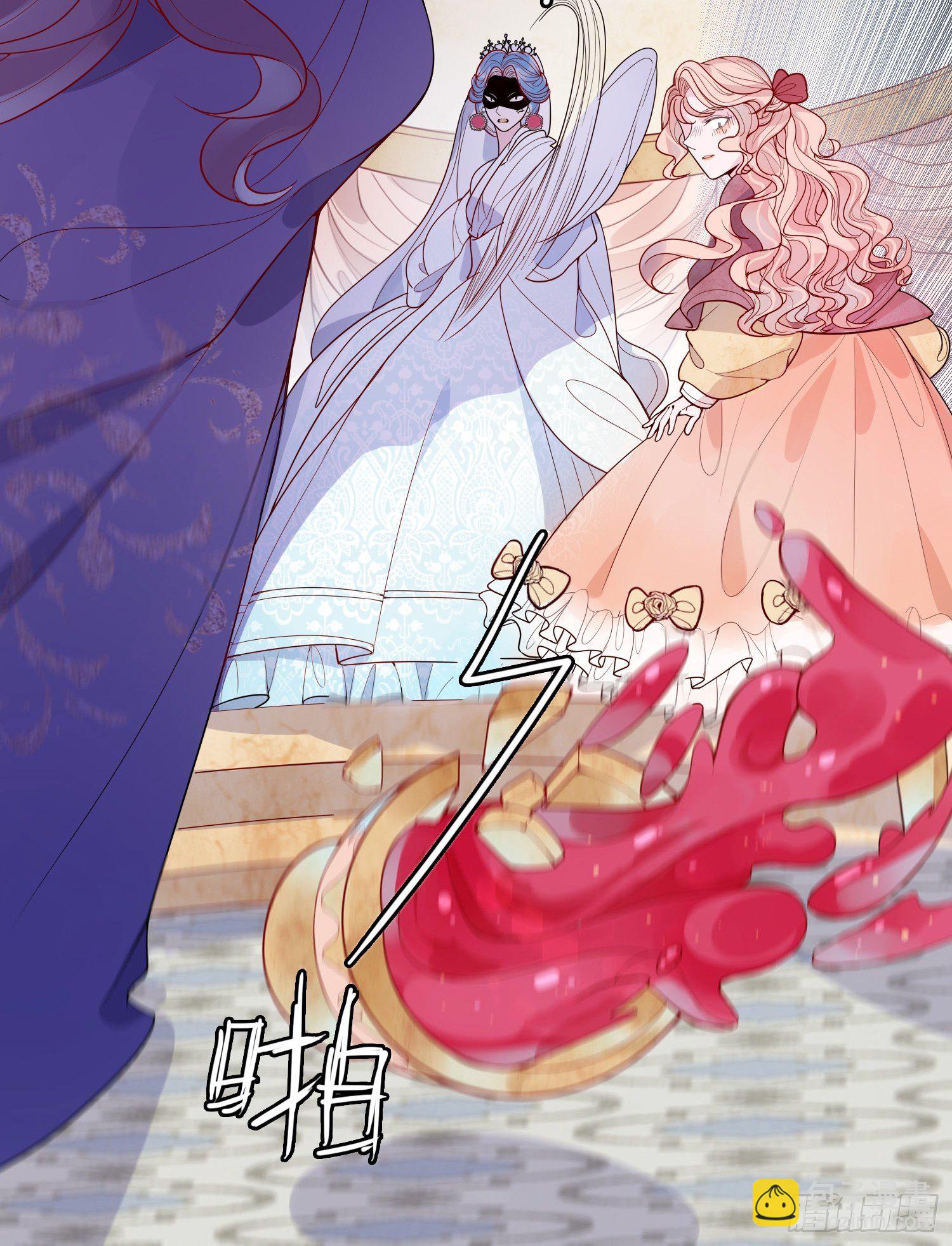 皇女人設繃不住啦！（暴君皇女） - 第二十一話 預言 - 3