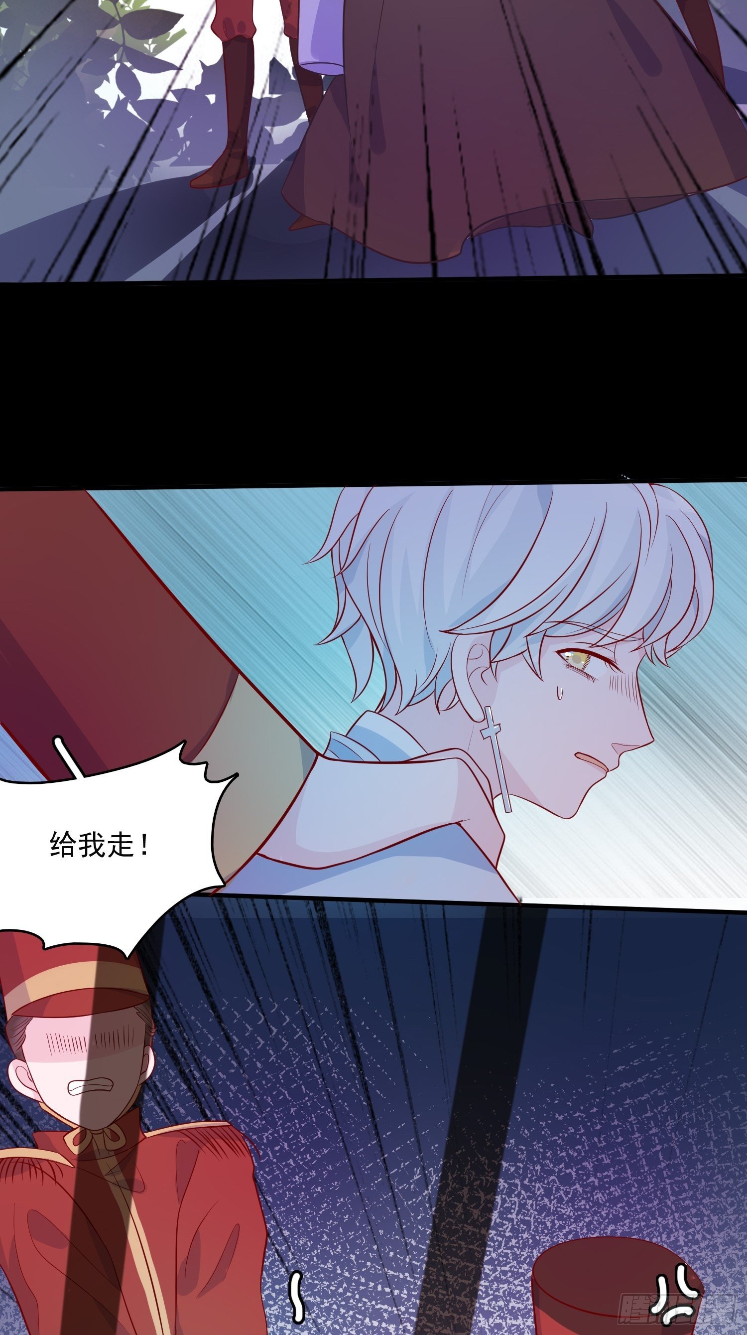 皇女人設繃不住啦！（暴君皇女） - 第二十七話 像極了以前的我 - 6