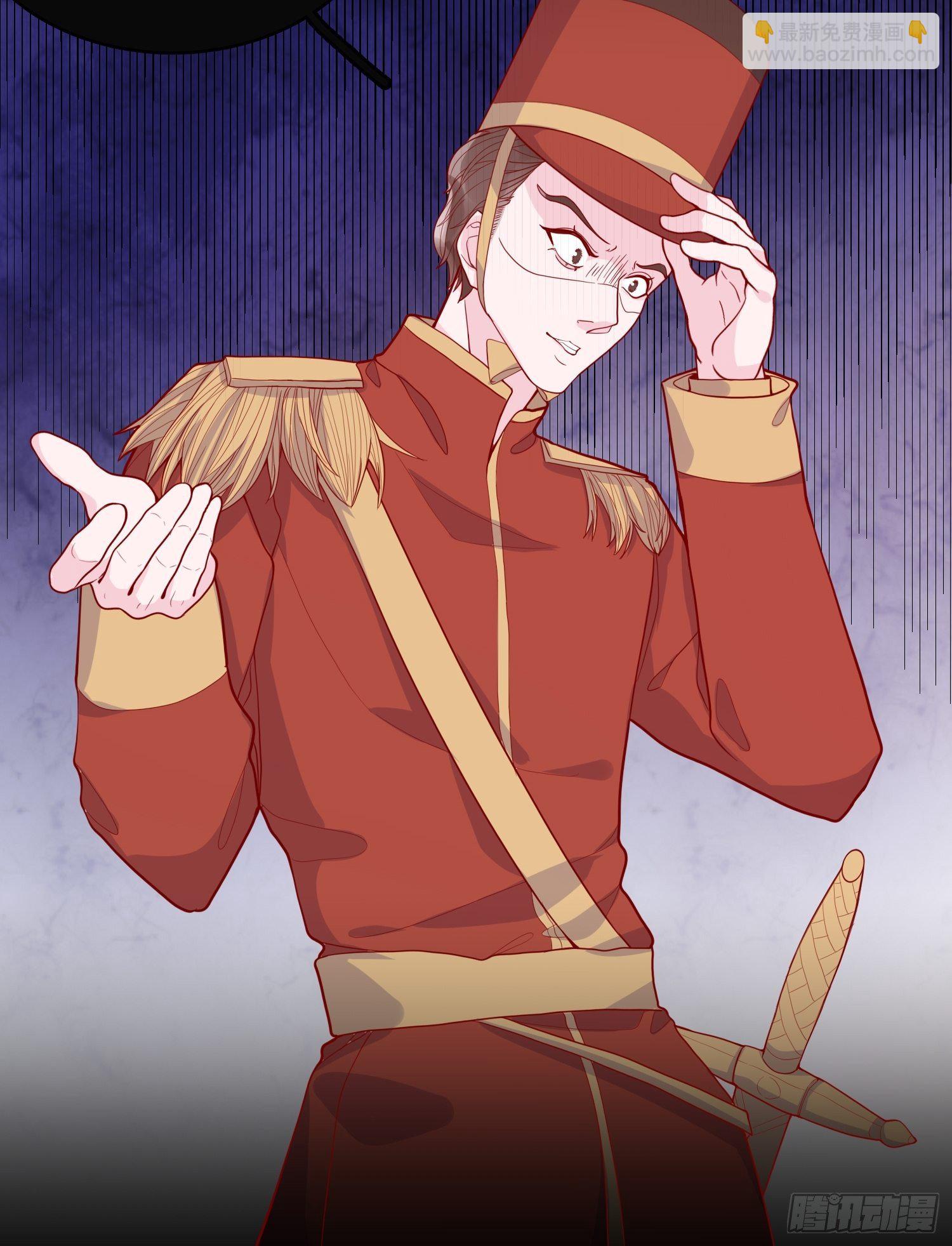 皇女人設繃不住啦！（暴君皇女） - 第二十七話 像極了以前的我 - 5