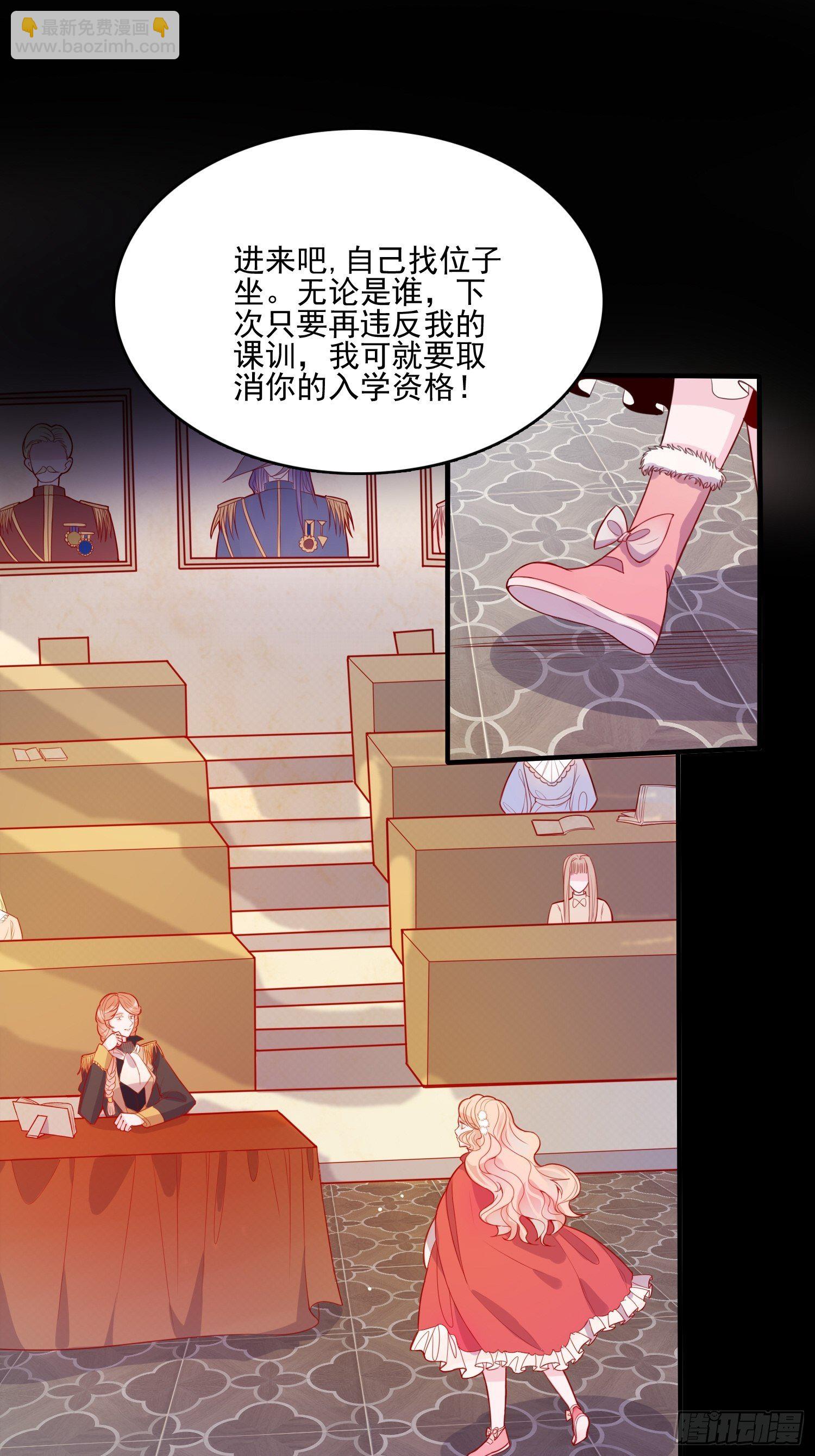 皇女人設繃不住啦！（暴君皇女） - 第二十九話  大力小公主 - 2