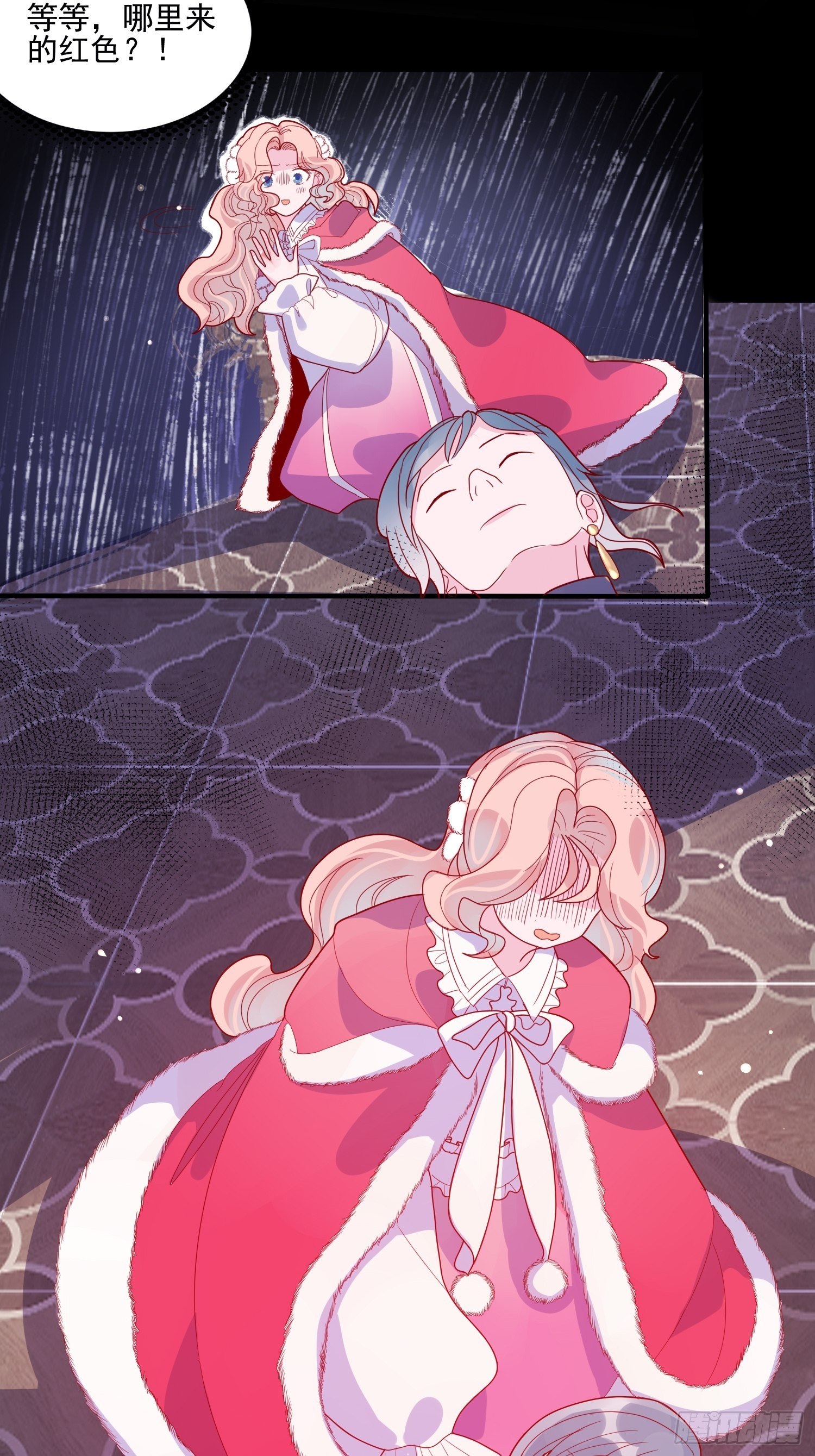 皇女人設繃不住啦！（暴君皇女） - 第三十三話保護 - 4