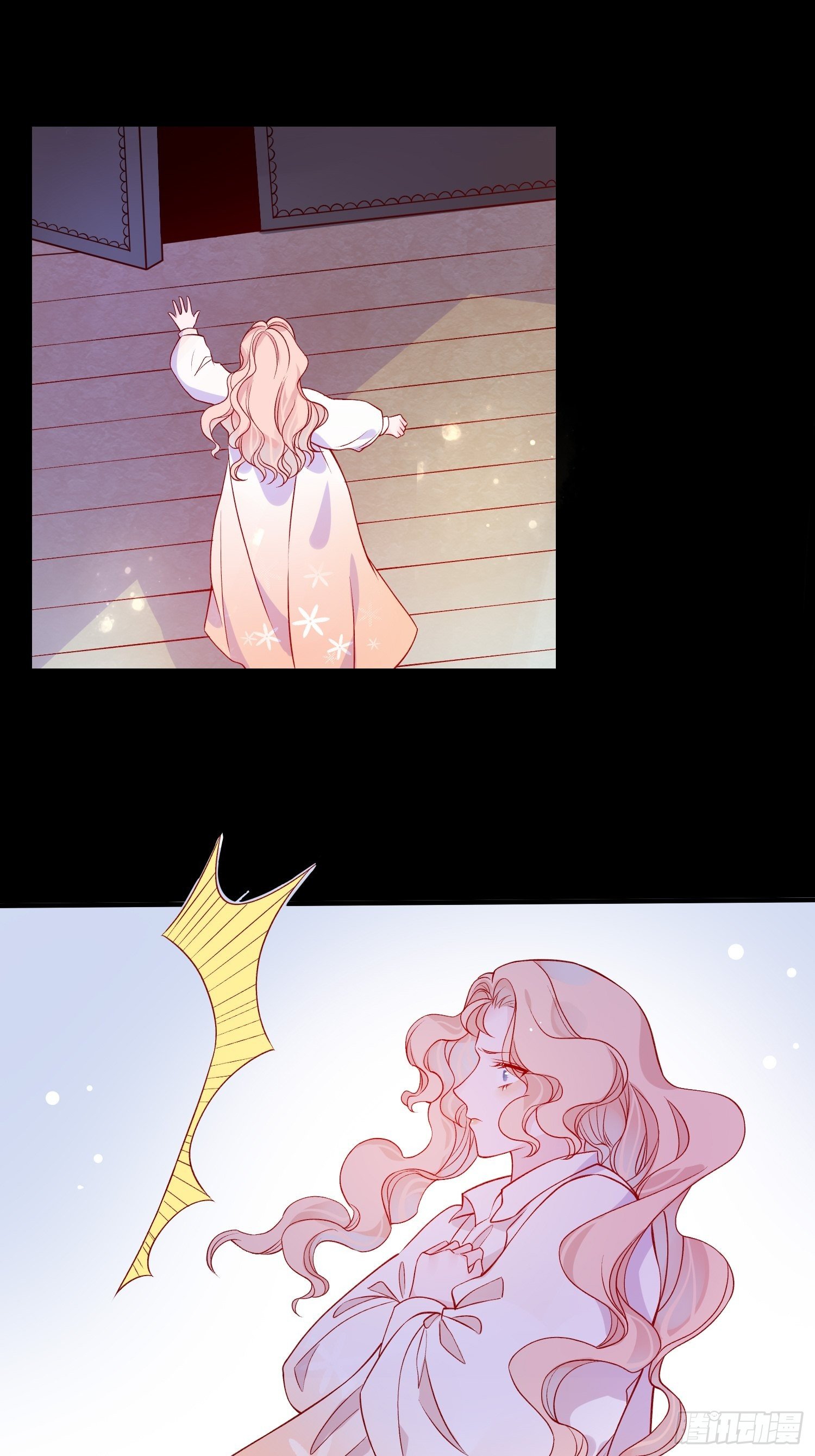 皇女人設繃不住啦！（暴君皇女） - 第三十九話 合作 - 7