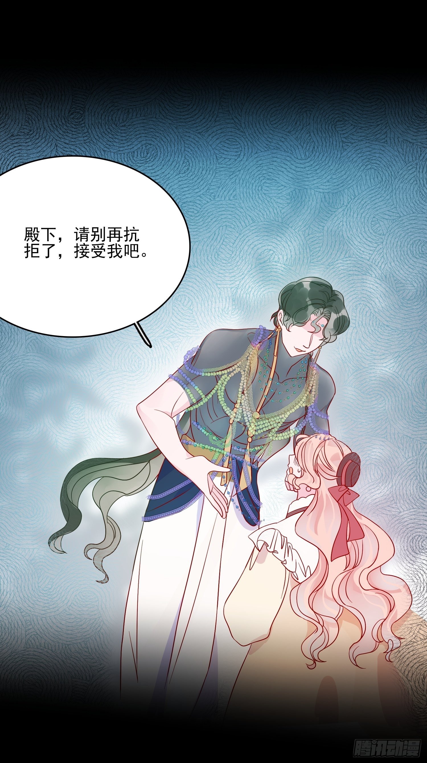 皇女人設繃不住啦！（暴君皇女） - 第四十七話 懲罰 - 6