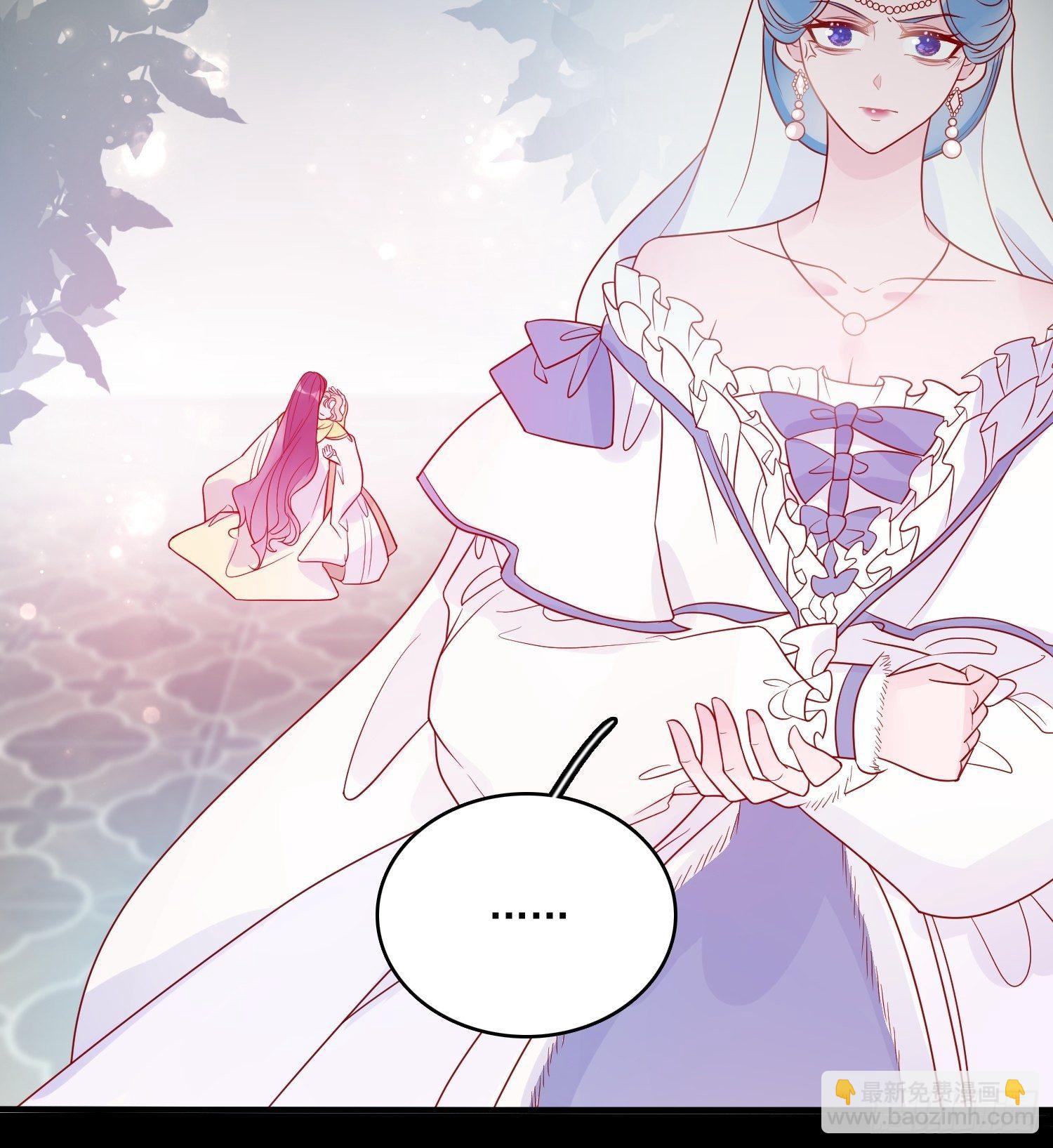 皇女人設繃不住啦！（暴君皇女） - 第四十九話 原諒 - 4