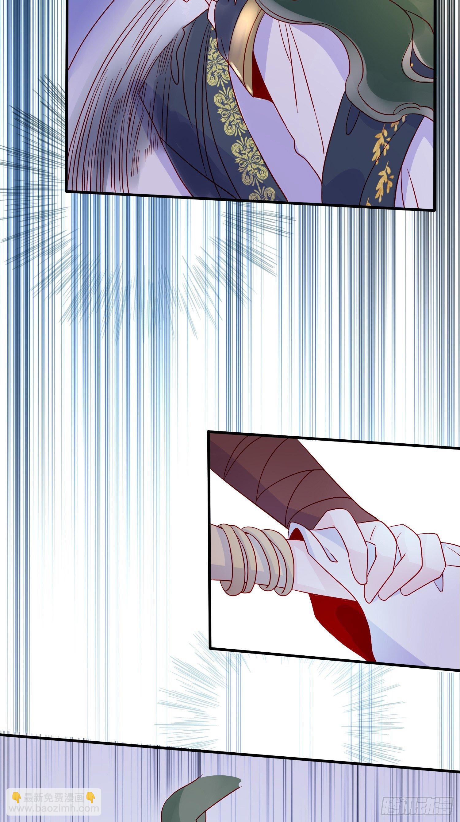 皇女人設繃不住啦！（暴君皇女） - 第四十九話 原諒 - 4