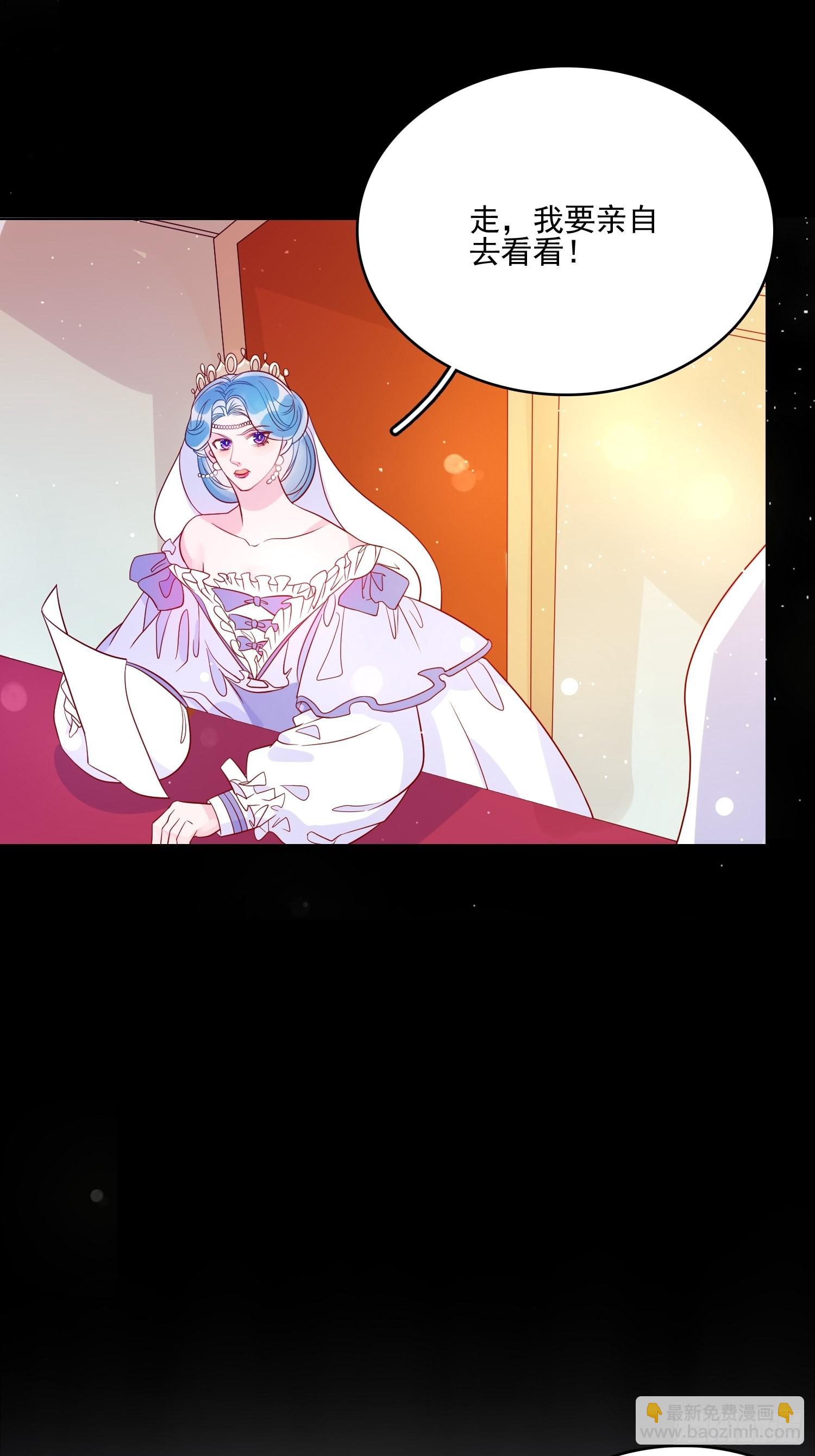 皇女人設繃不住啦！（暴君皇女） - 第五十九話 門後 - 1