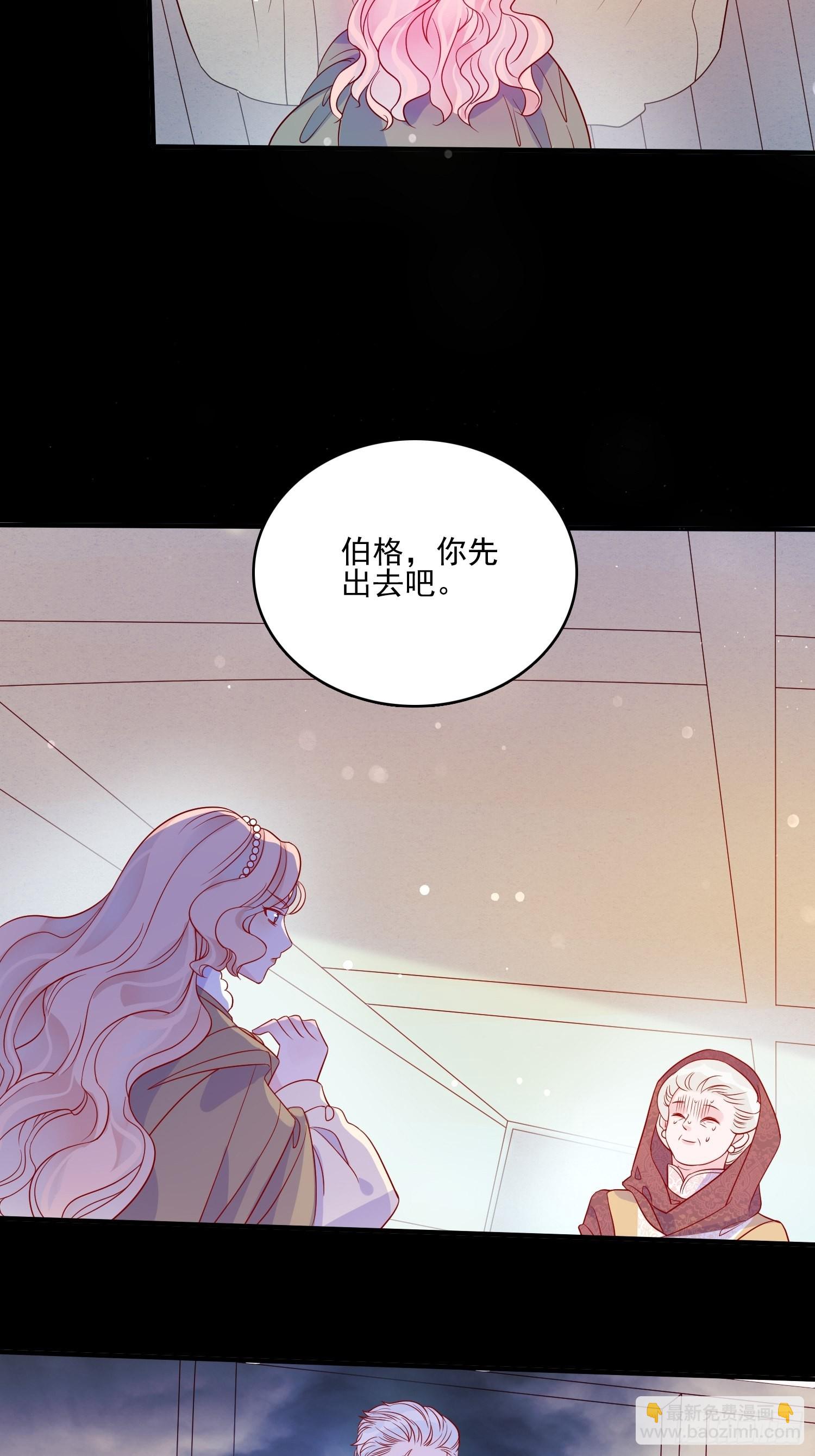 皇女人設繃不住啦！（暴君皇女） - 第五十九話 門後 - 6