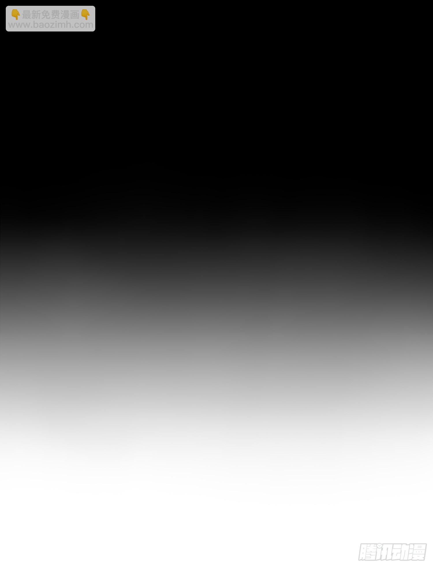 皇女人設繃不住啦！（暴君皇女） - 第六十三話 鍊金怪人 - 2