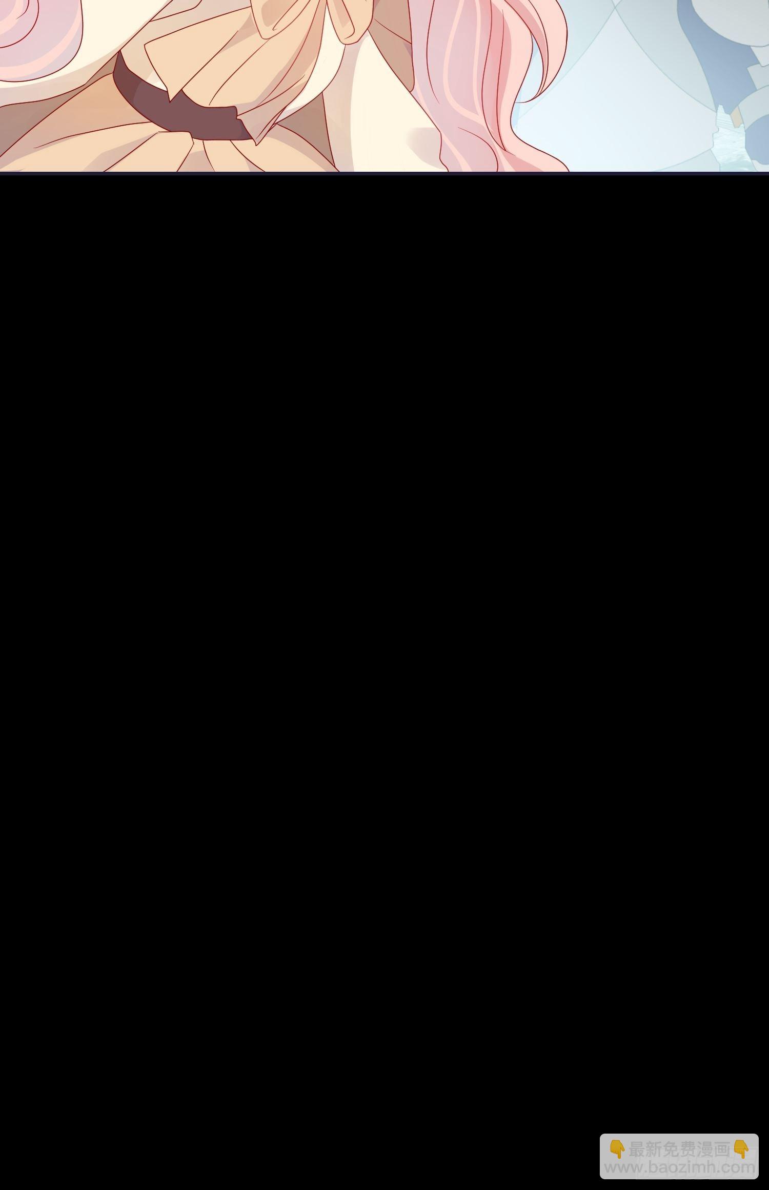 皇女人設繃不住啦！（暴君皇女） - 第六十七話 兩敗俱傷 - 3