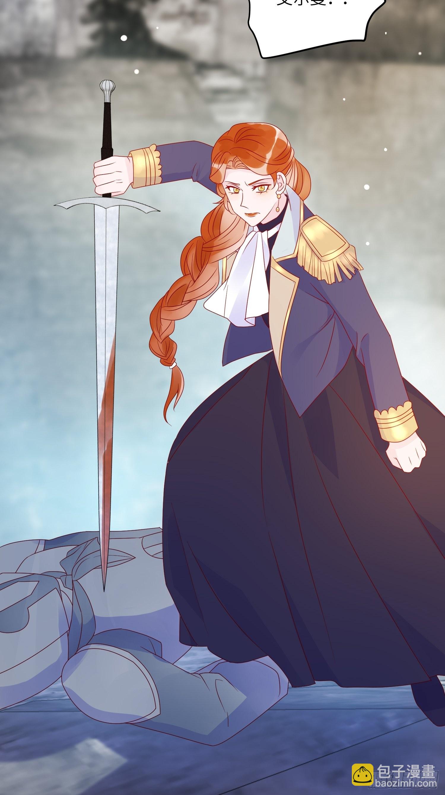 皇女人設繃不住啦！（暴君皇女） - 第六十七話 兩敗俱傷 - 6