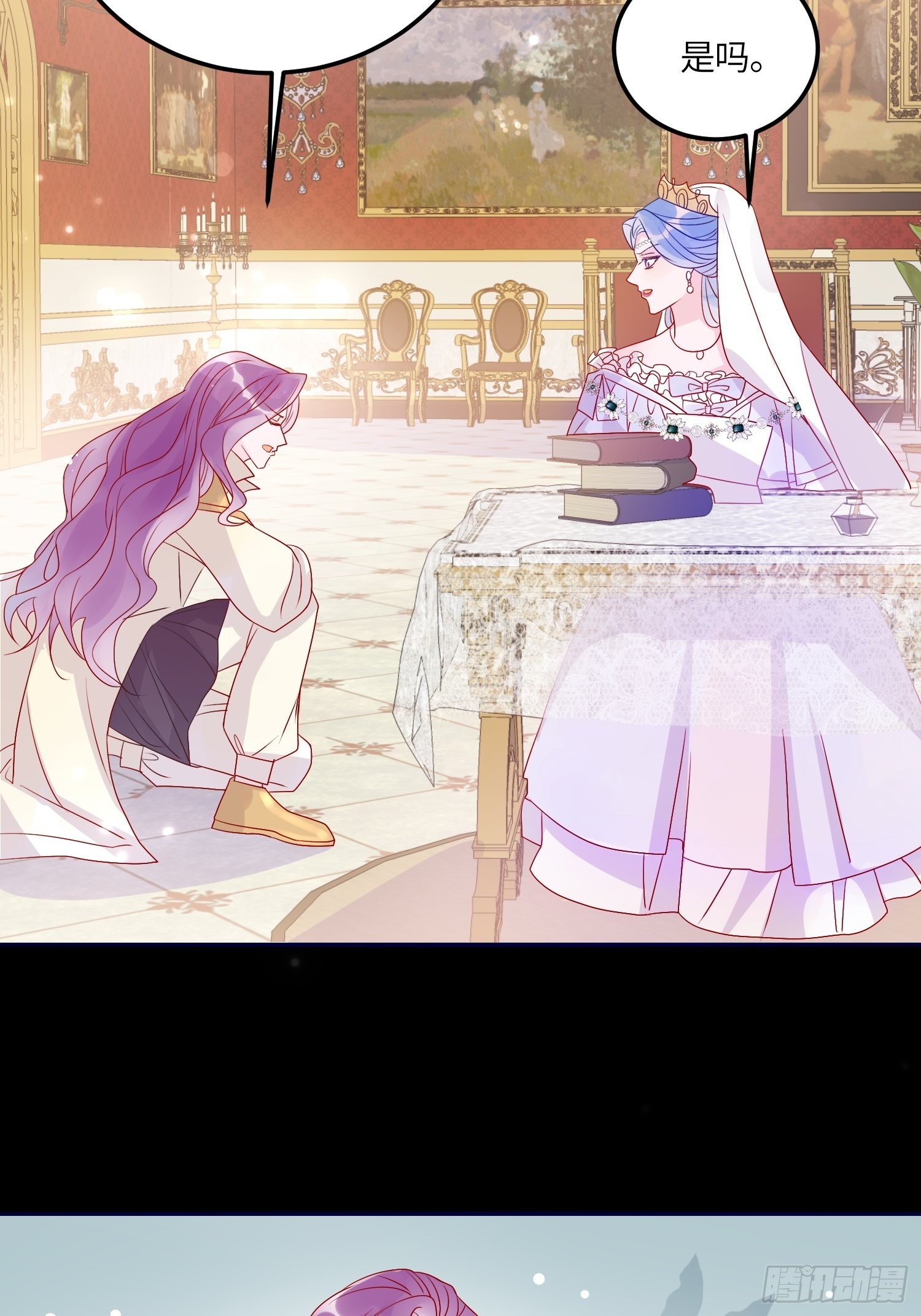 皇女人設繃不住啦！（暴君皇女） - 第六十九話 忠誠 - 6