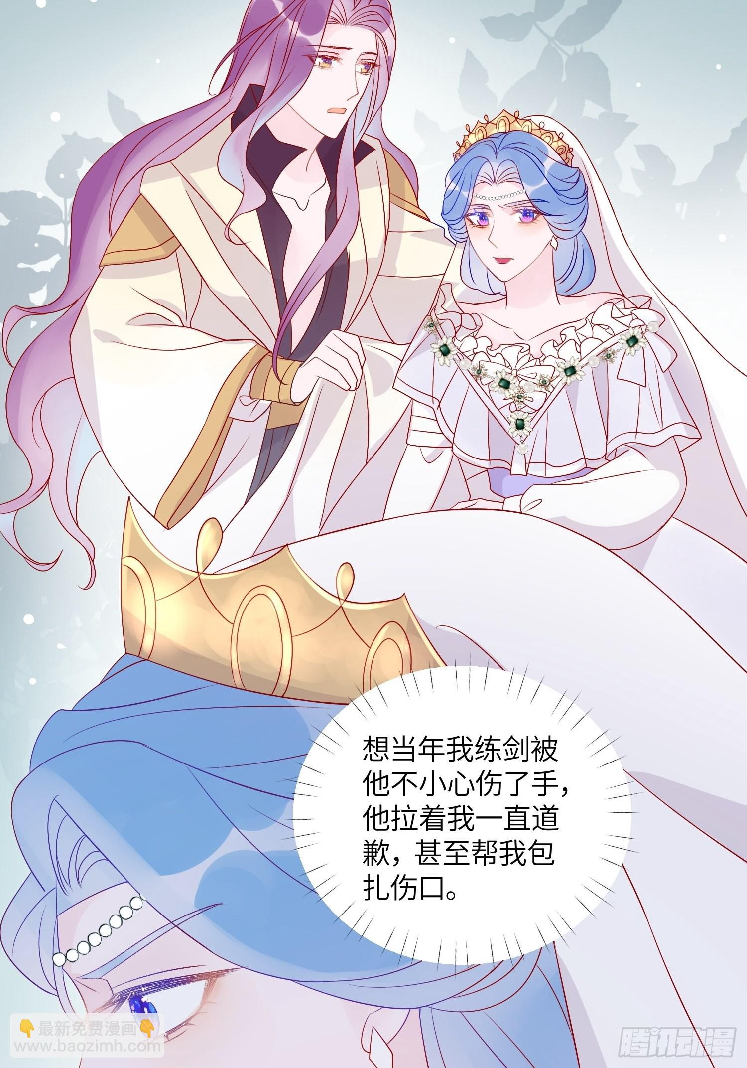 皇女人設繃不住啦！（暴君皇女） - 第六十九話 忠誠 - 7