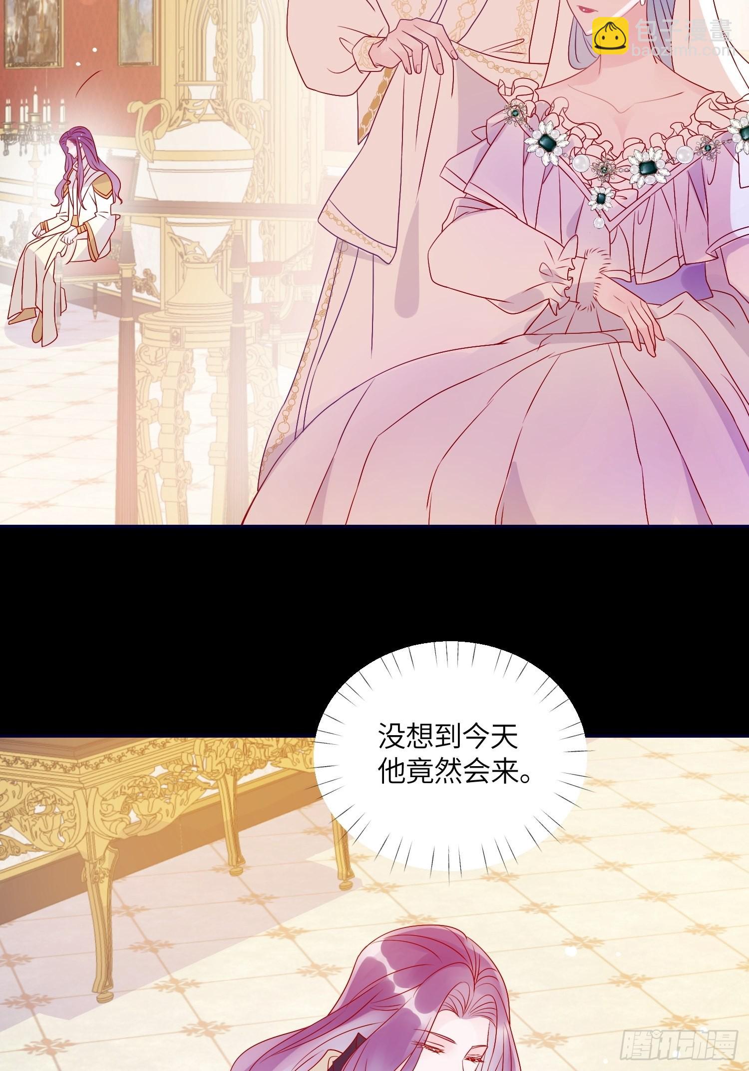 皇女人設繃不住啦！（暴君皇女） - 第六十九話 忠誠 - 3