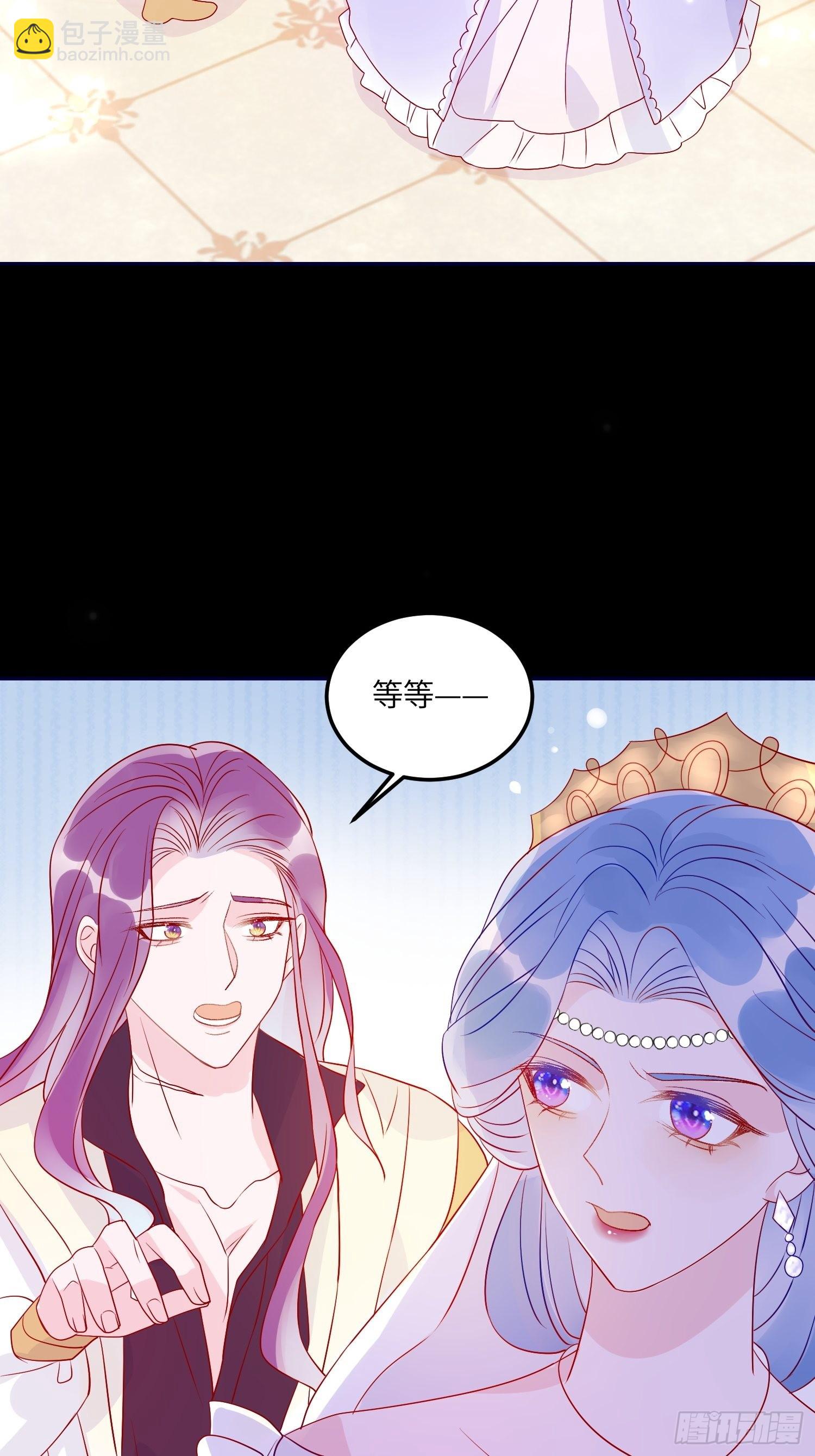 皇女人設繃不住啦！（暴君皇女） - 第六十九話 忠誠 - 6