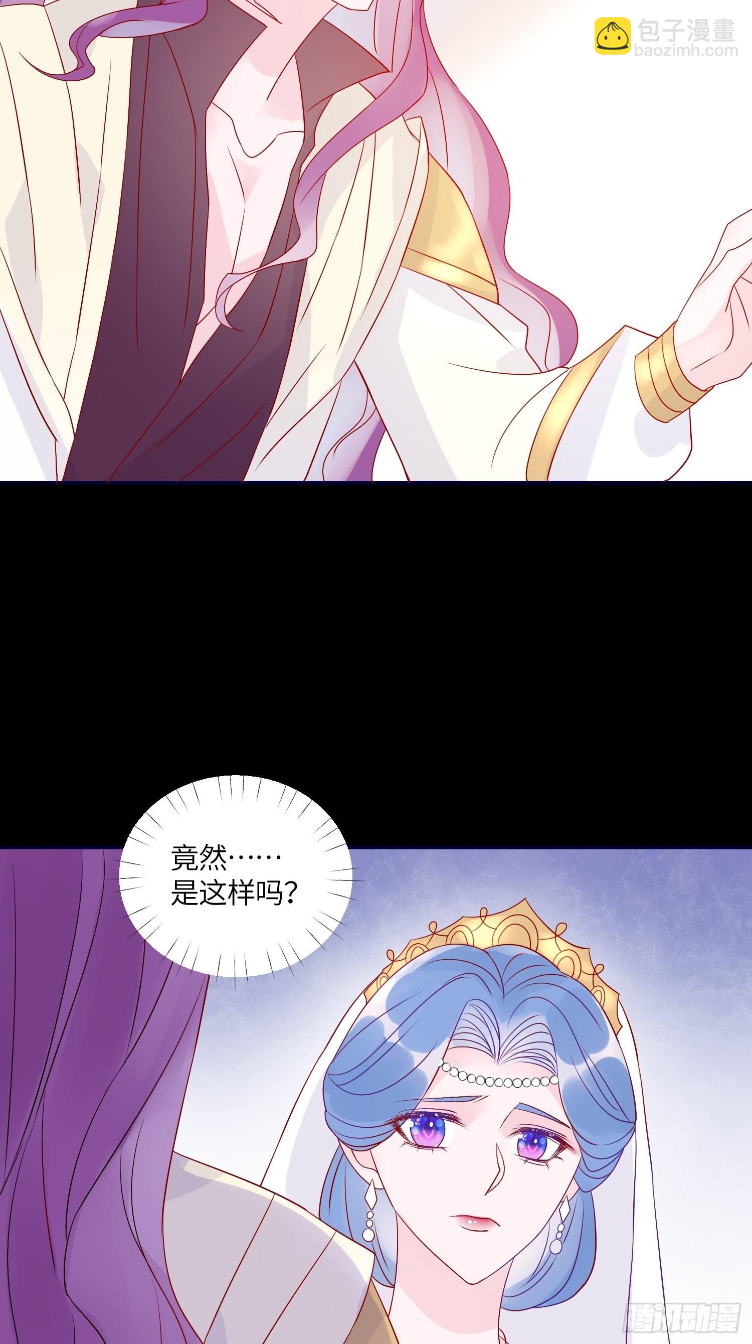 皇女人設繃不住啦！（暴君皇女） - 第六十九話 忠誠 - 2