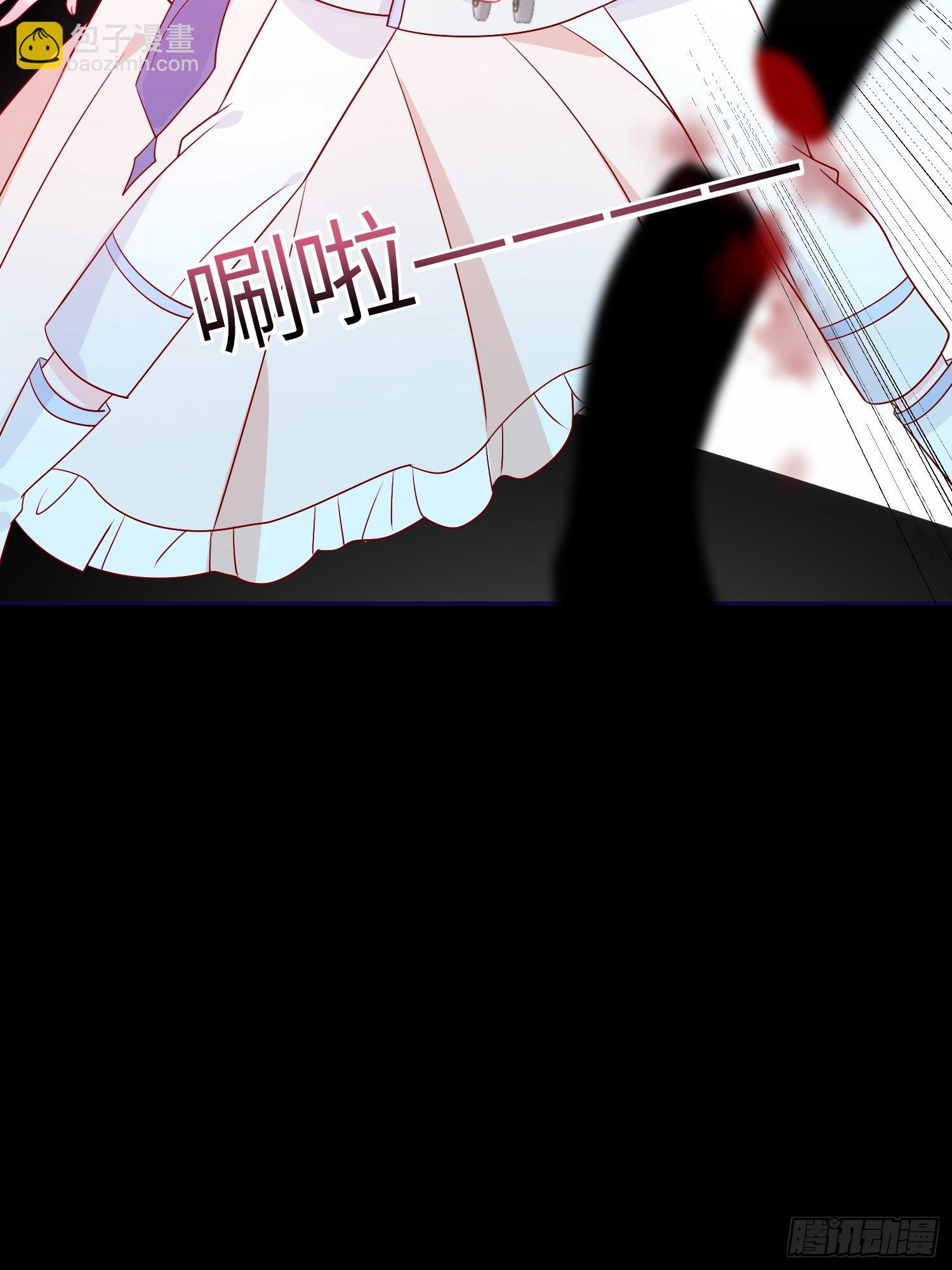 皇女人設繃不住啦！（暴君皇女） - 第七十一話 蛇！ - 5