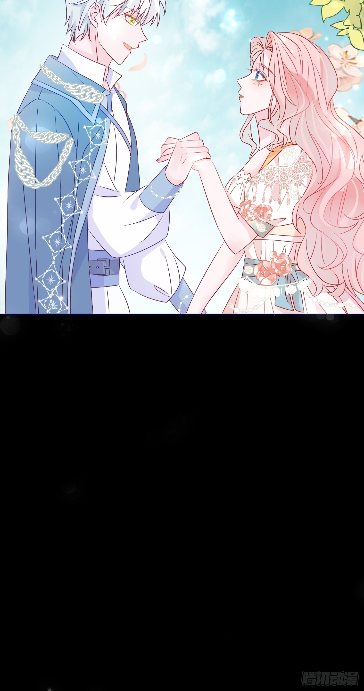 皇女人設繃不住啦！（暴君皇女） - 第七十三話 霸道的易斯(1/2) - 3