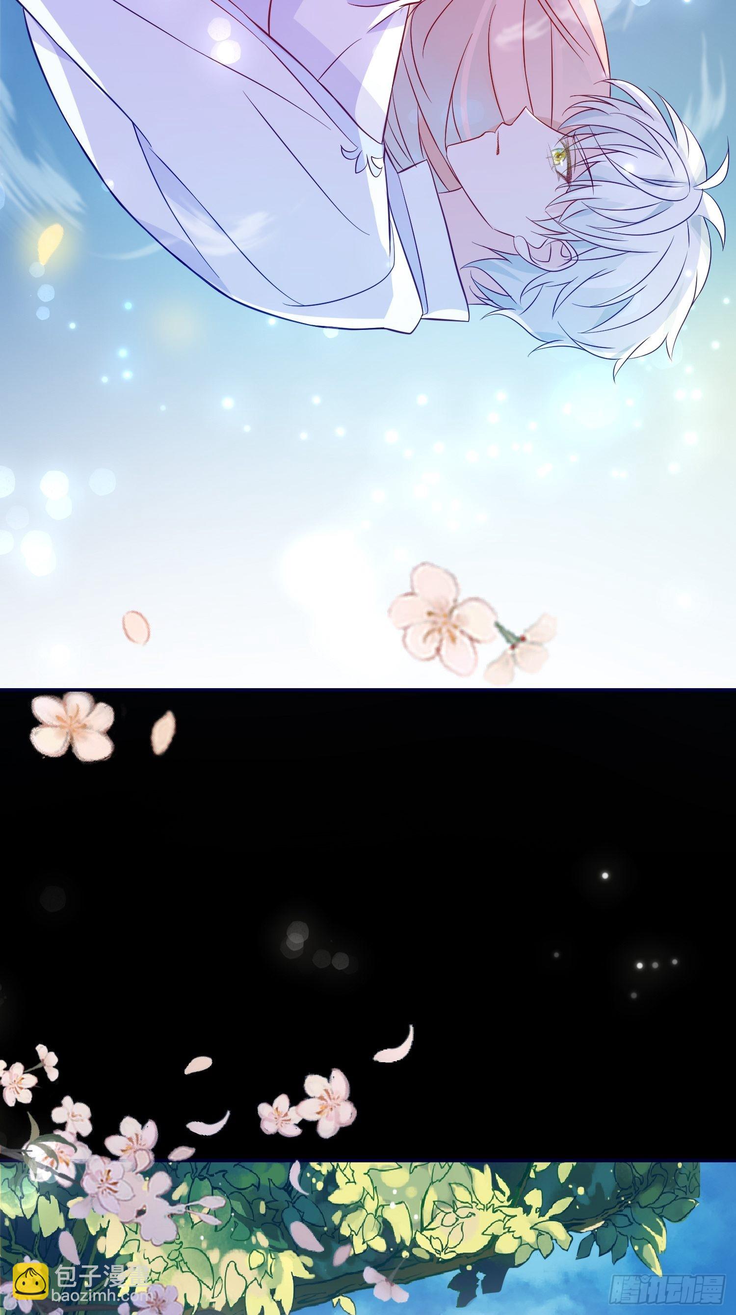 皇女人設繃不住啦！（暴君皇女） - 第七十三話 霸道的易斯(1/2) - 4