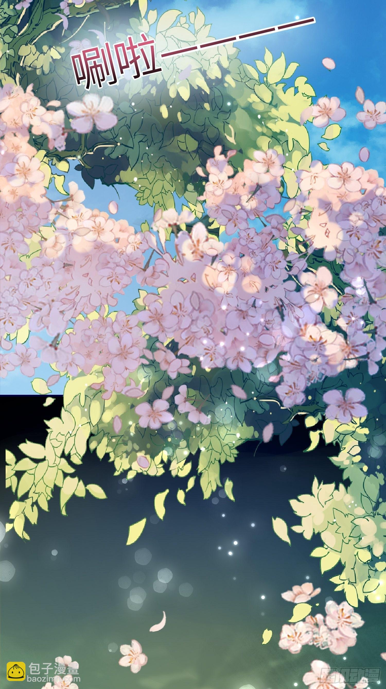 皇女人設繃不住啦！（暴君皇女） - 第七十三話 霸道的易斯(1/2) - 5