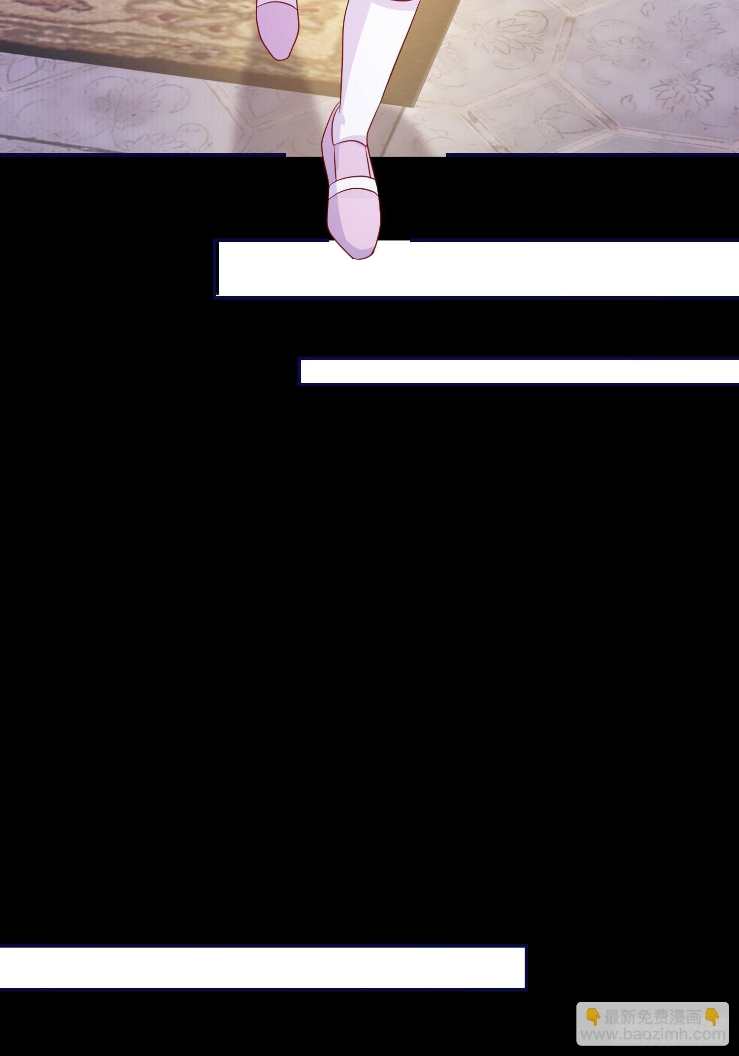 皇女人設繃不住啦！（暴君皇女） - 第七十五話 傳信 - 2