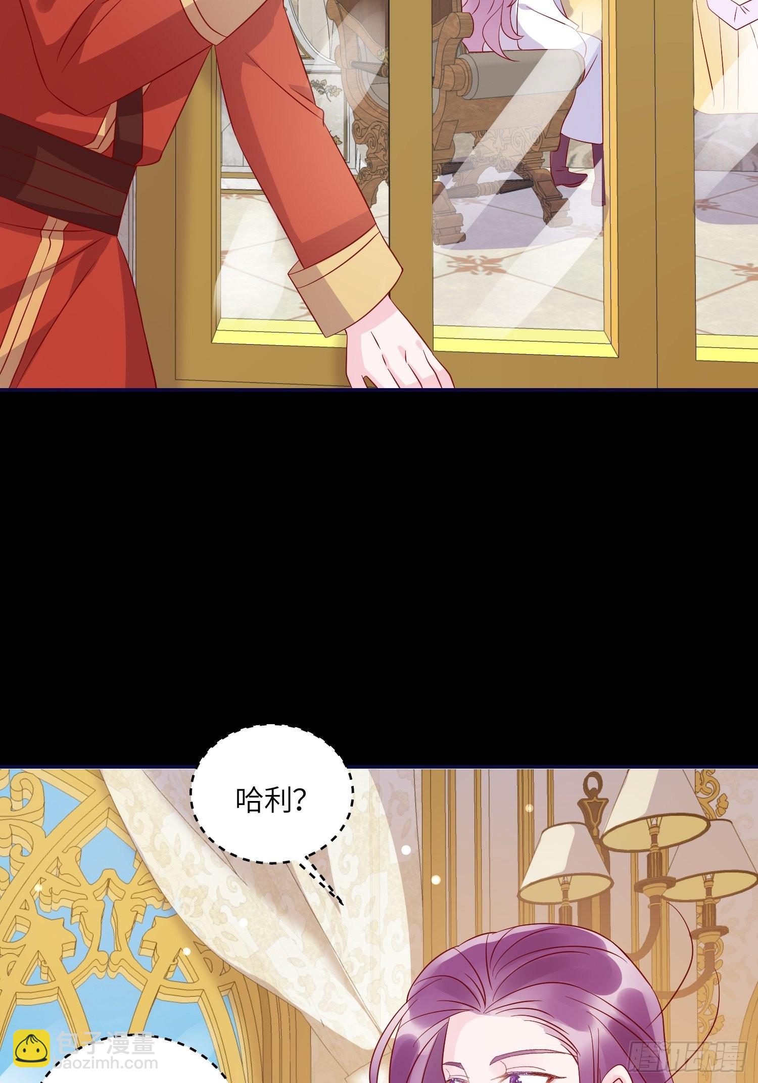 皇女人設繃不住啦！（暴君皇女） - 第七十五話 傳信 - 5