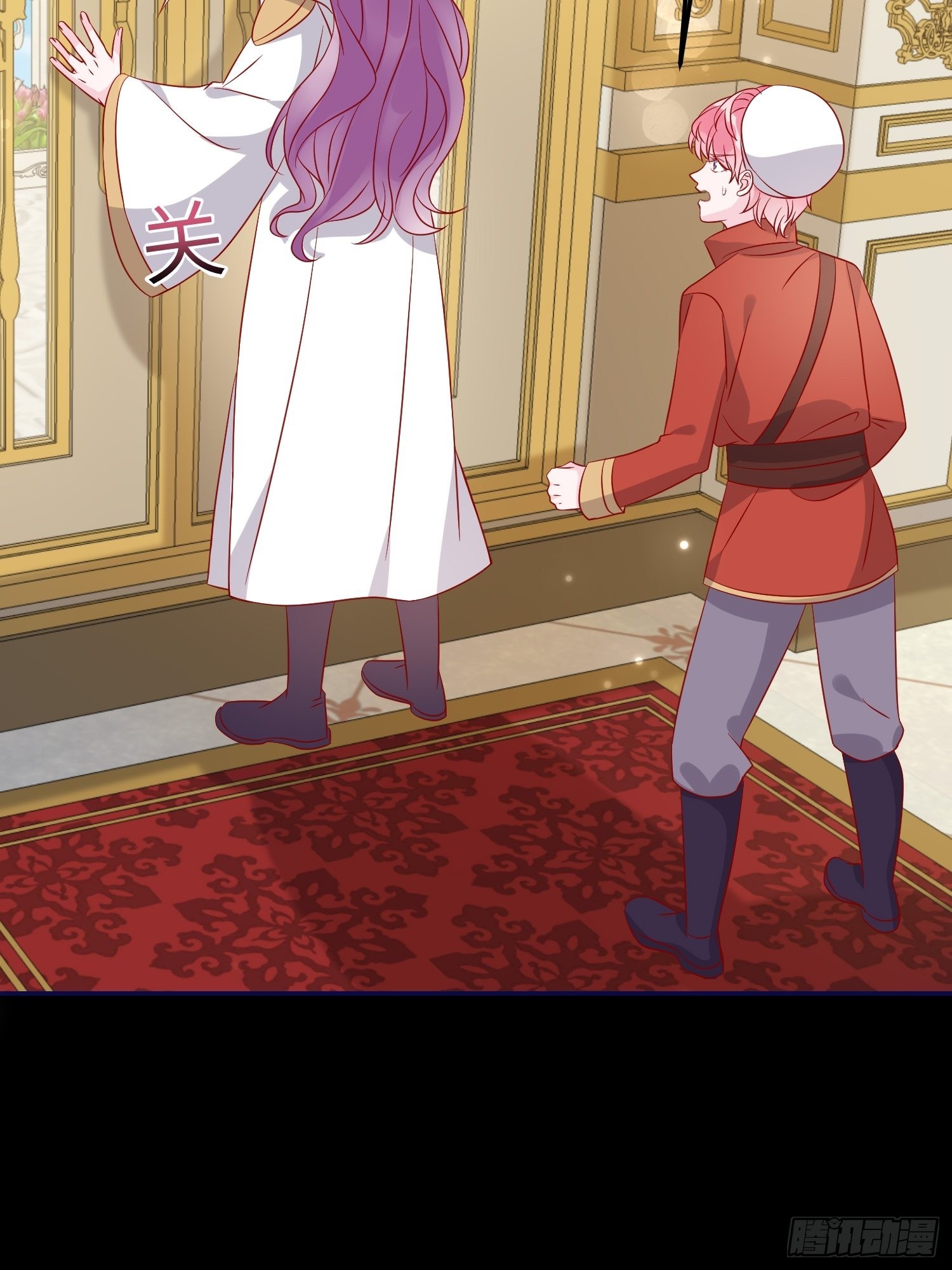 皇女人設繃不住啦！（暴君皇女） - 第七十五話 傳信 - 2