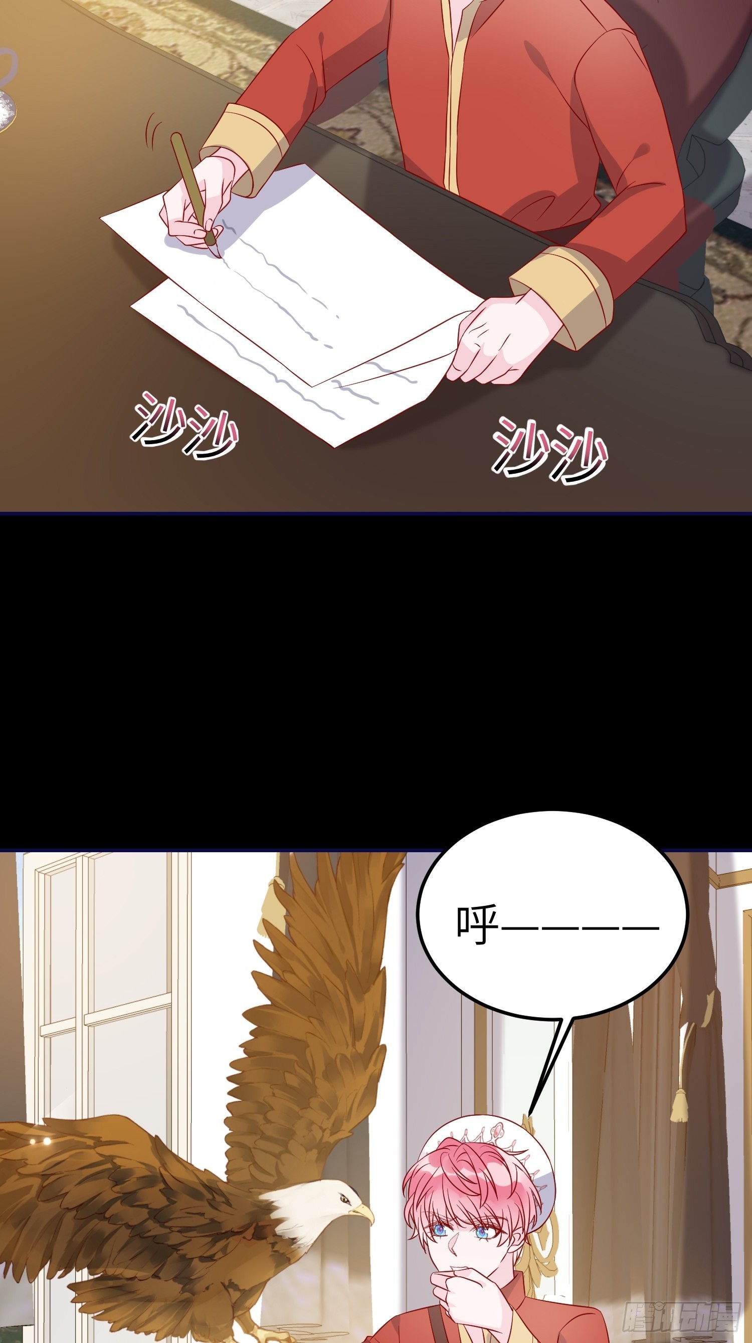 皇女人設繃不住啦！（暴君皇女） - 第七十五話 傳信 - 5