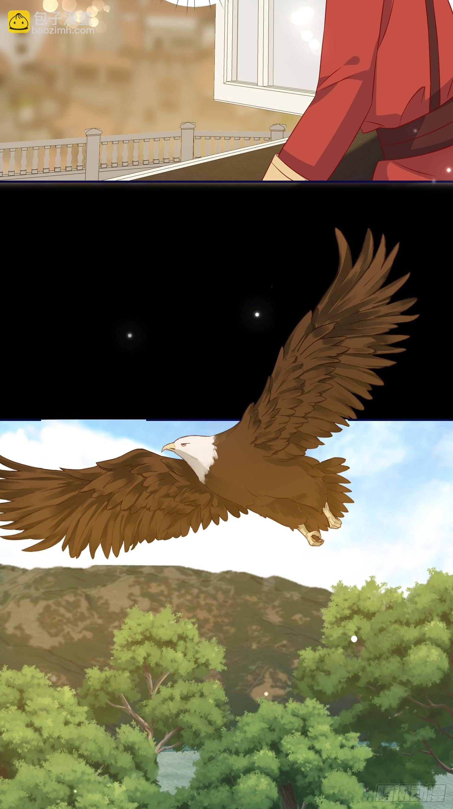 皇女人設繃不住啦！（暴君皇女） - 第七十五話 傳信 - 7