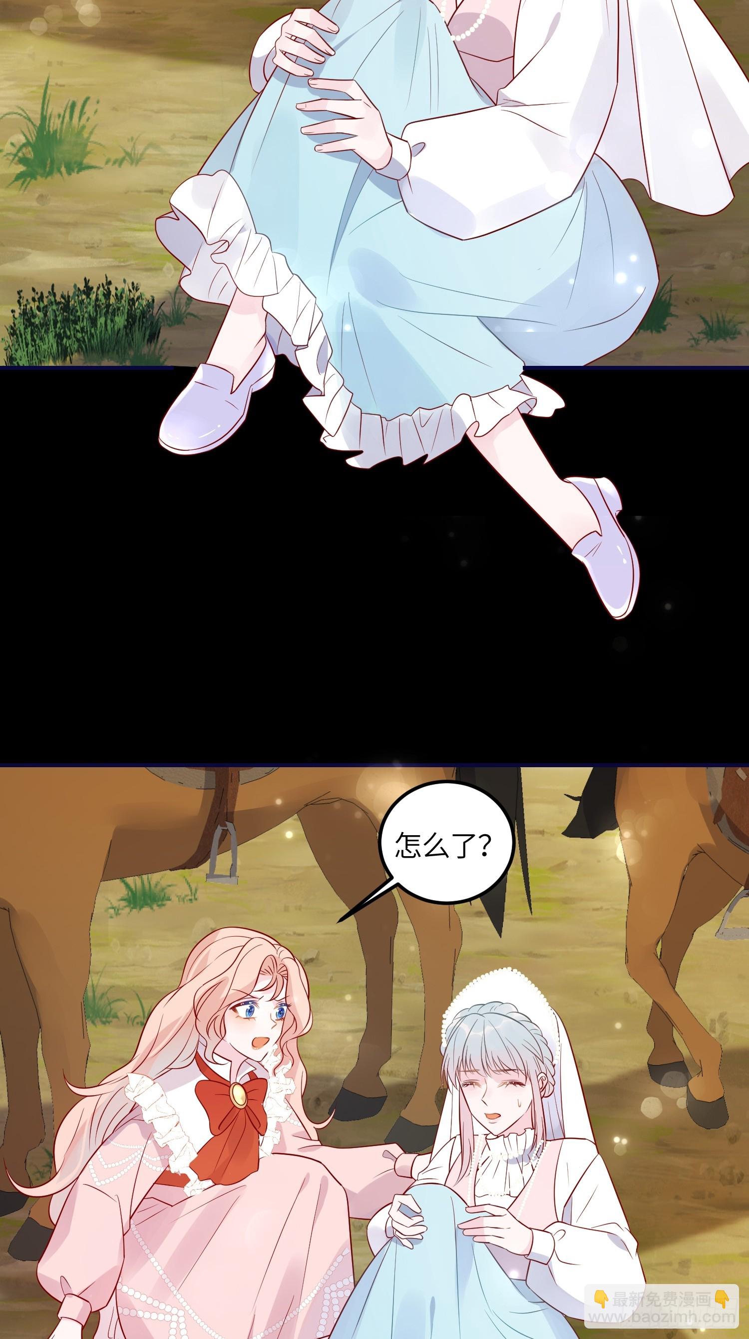 皇女人設繃不住啦！（暴君皇女） - 第七十九話 二皇姐的腿 - 3