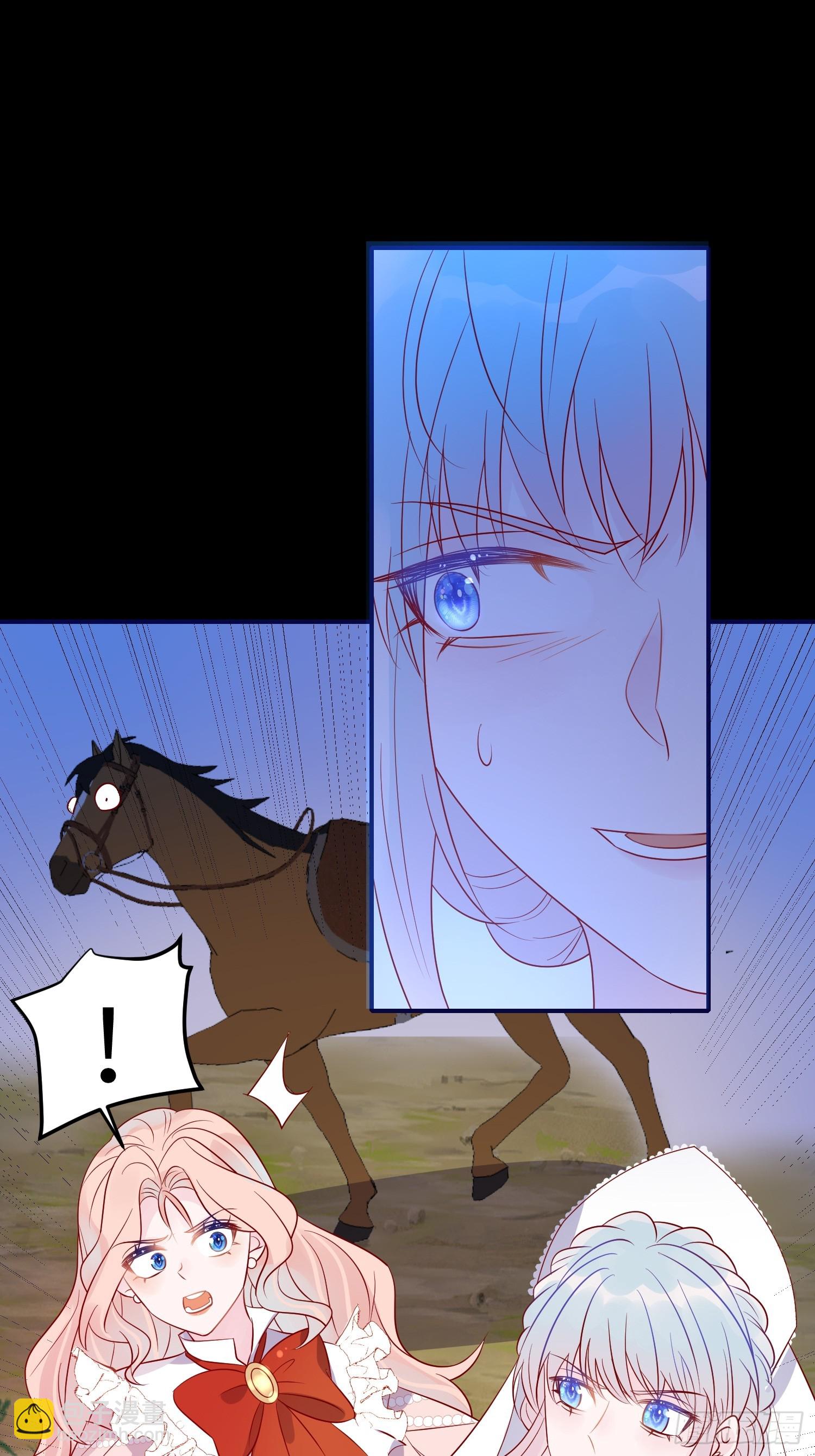 皇女人設繃不住啦！（暴君皇女） - 第七十九話 二皇姐的腿 - 1