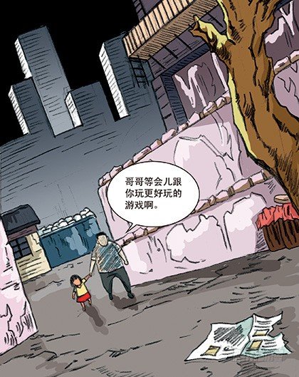 1-救赎1(1/2)-第1话