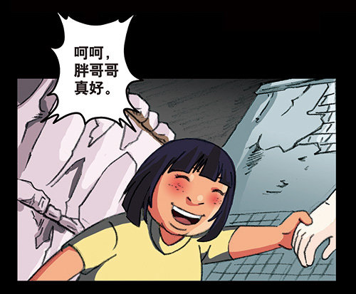 1-救赎1(1/2)-第1话