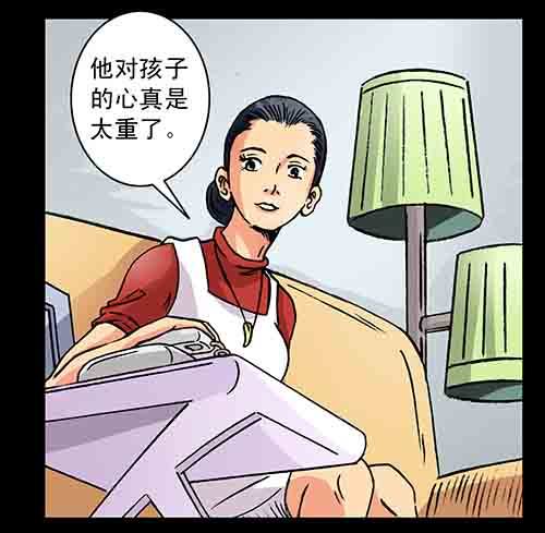 大善人5(1/2)-第11话