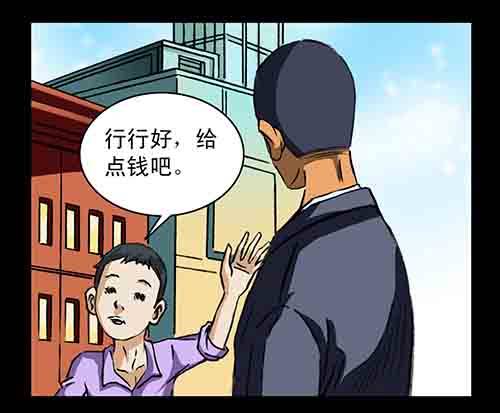 大善人5(1/2)-第11话